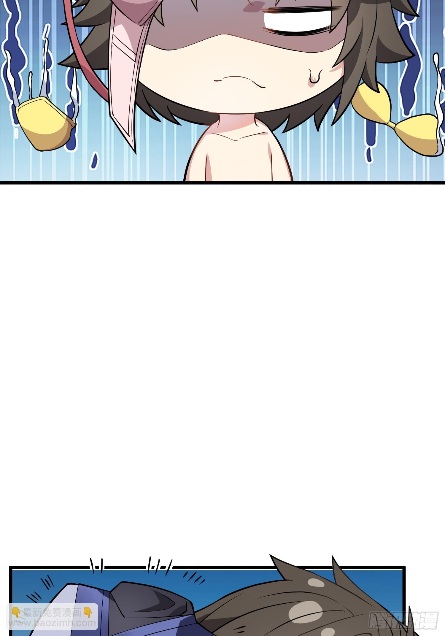 04   不可修的功法？(1/2)-第4话