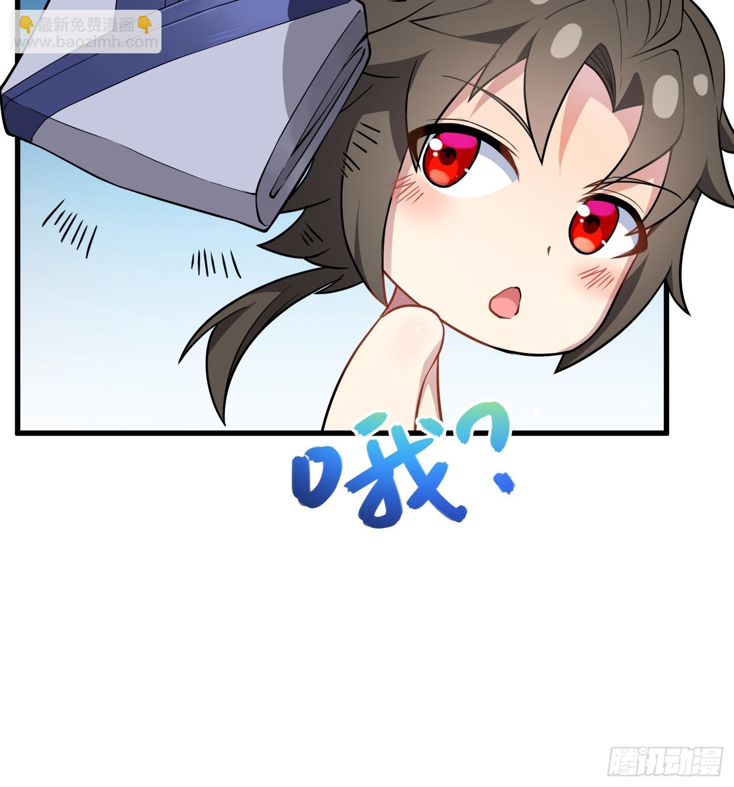 04   不可修的功法？(1/2)-第4话