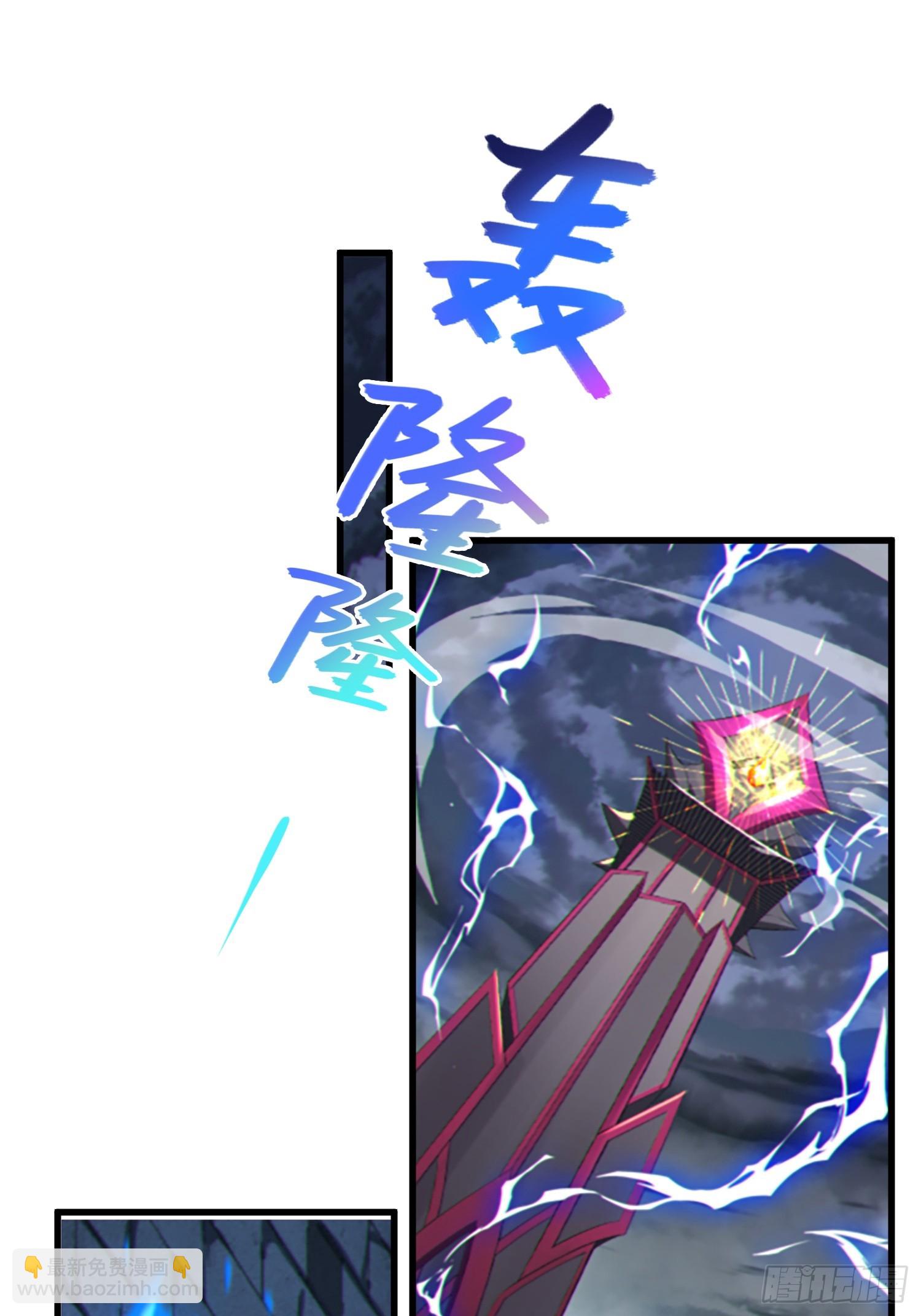 04   不可修的功法？(1/2)-第4话