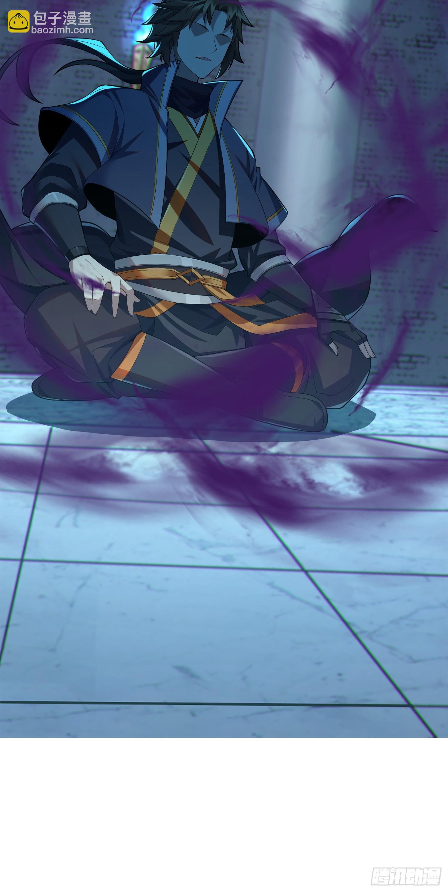 04   不可修的功法？(1/2)-第4话