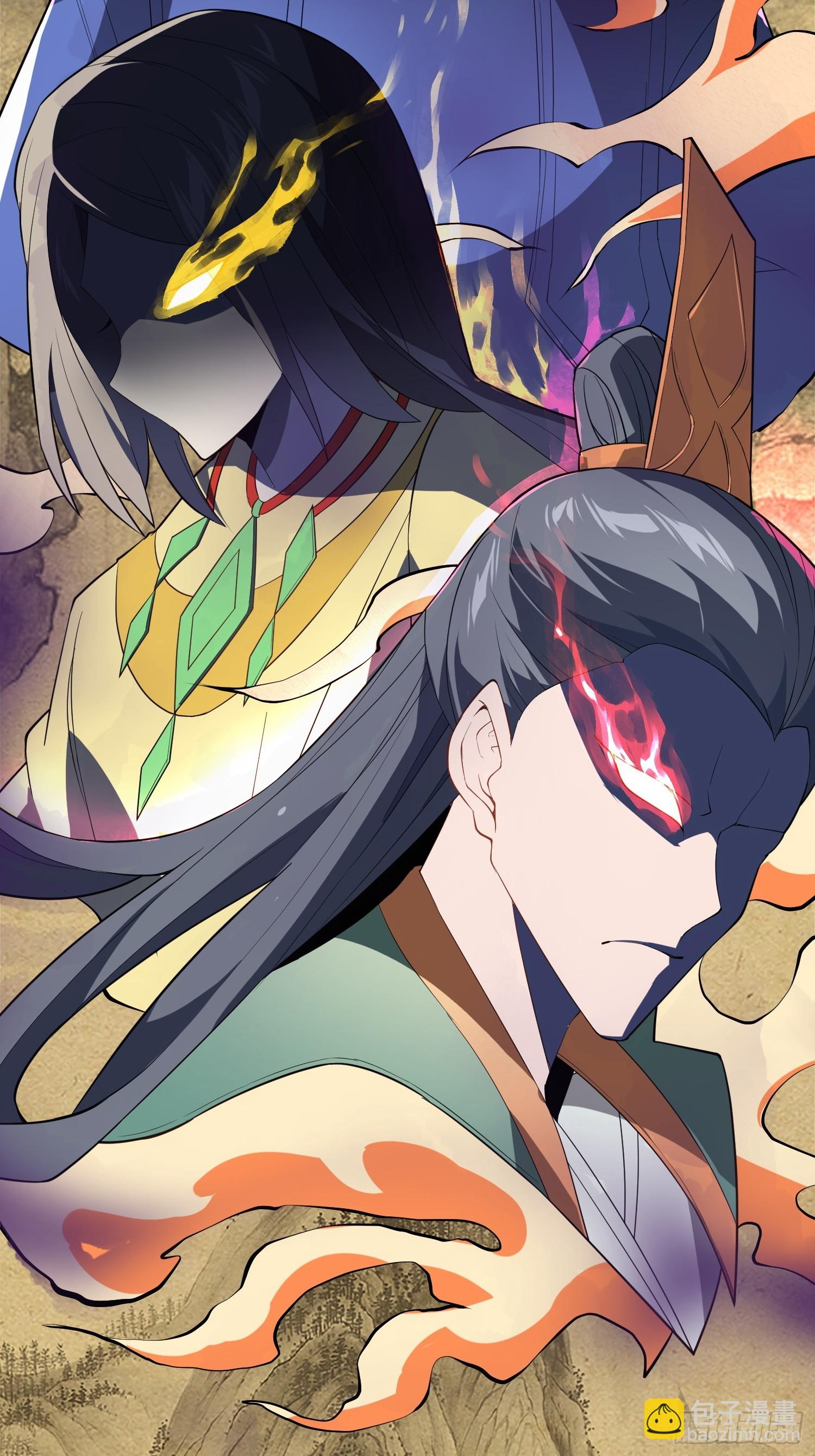 04   不可修的功法？(1/2)-第4话
