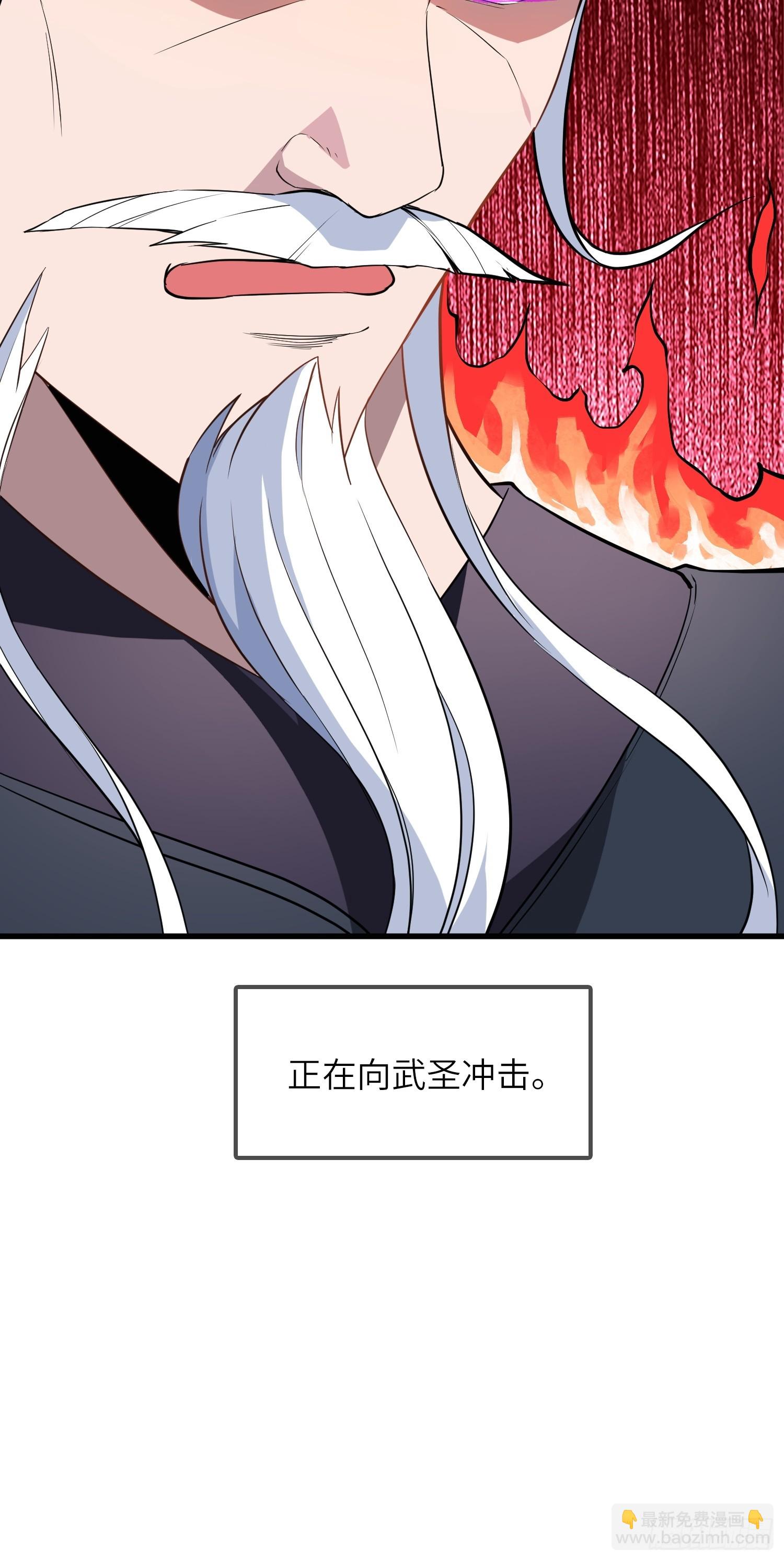 04   不可修的功法？(1/2)-第4话