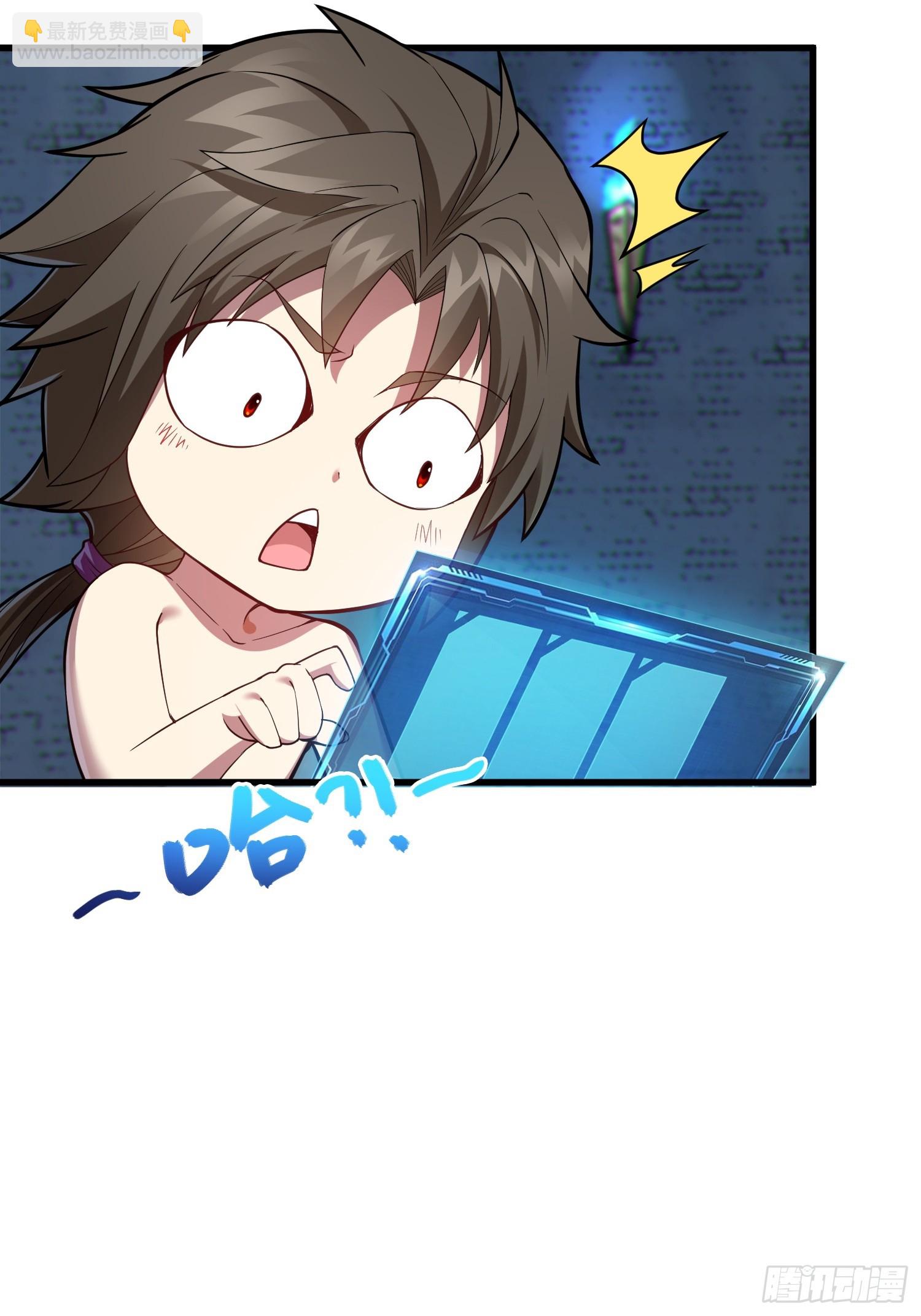 04   不可修的功法？(1/2)-第4话