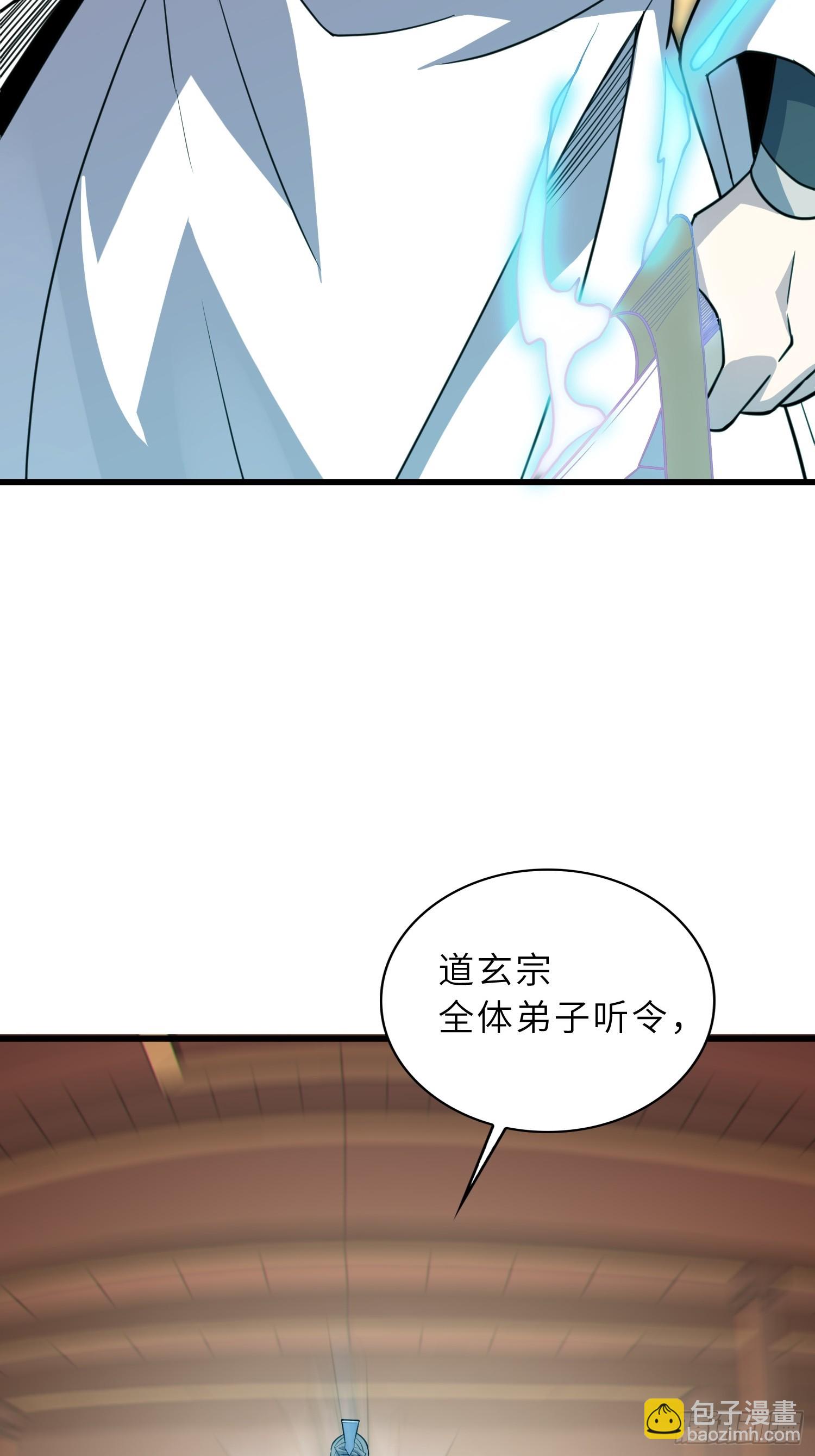 40   与徒儿共饮(1/2)-第42话
