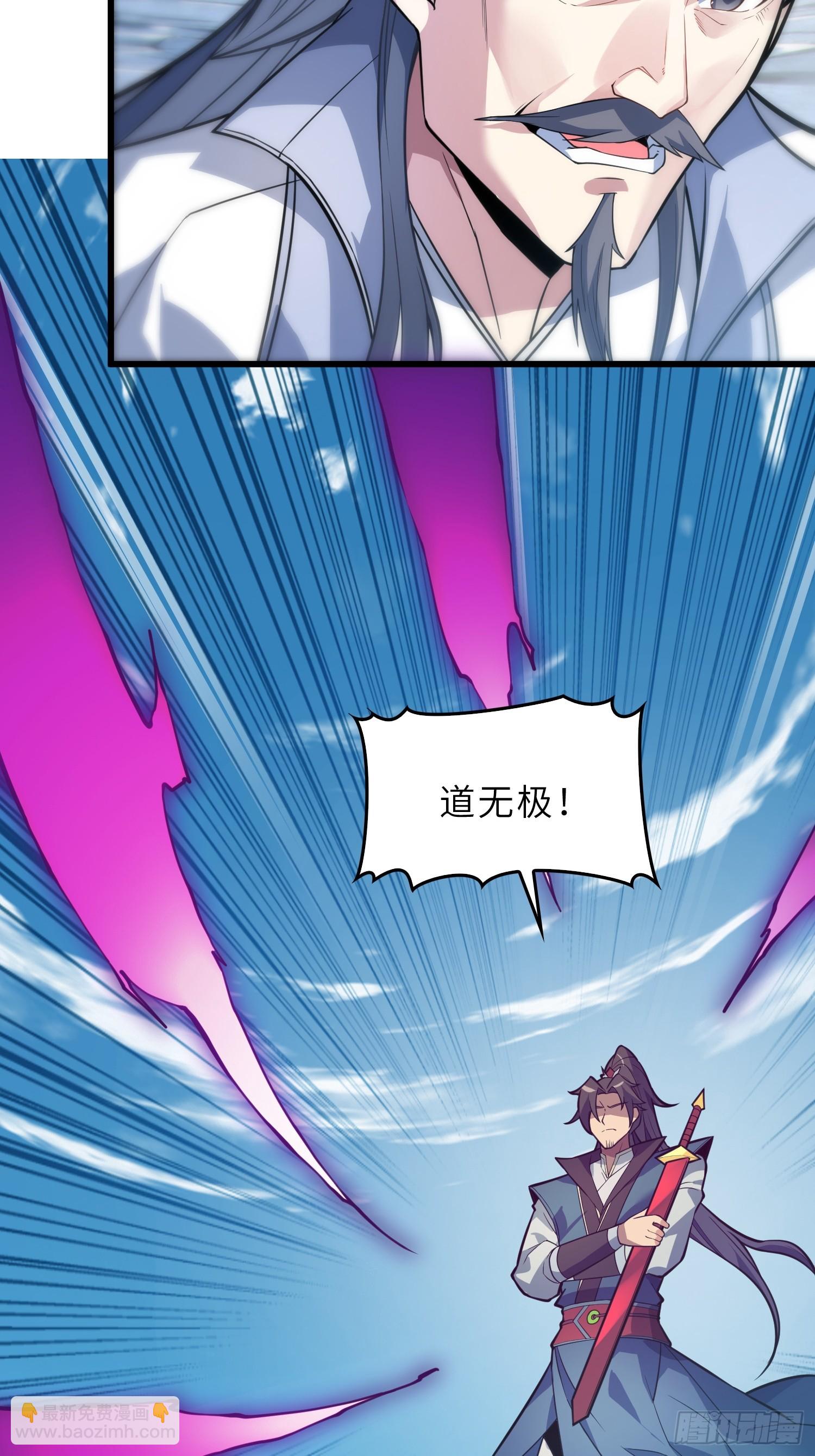 42   魔王过家家(1/2)-第44话