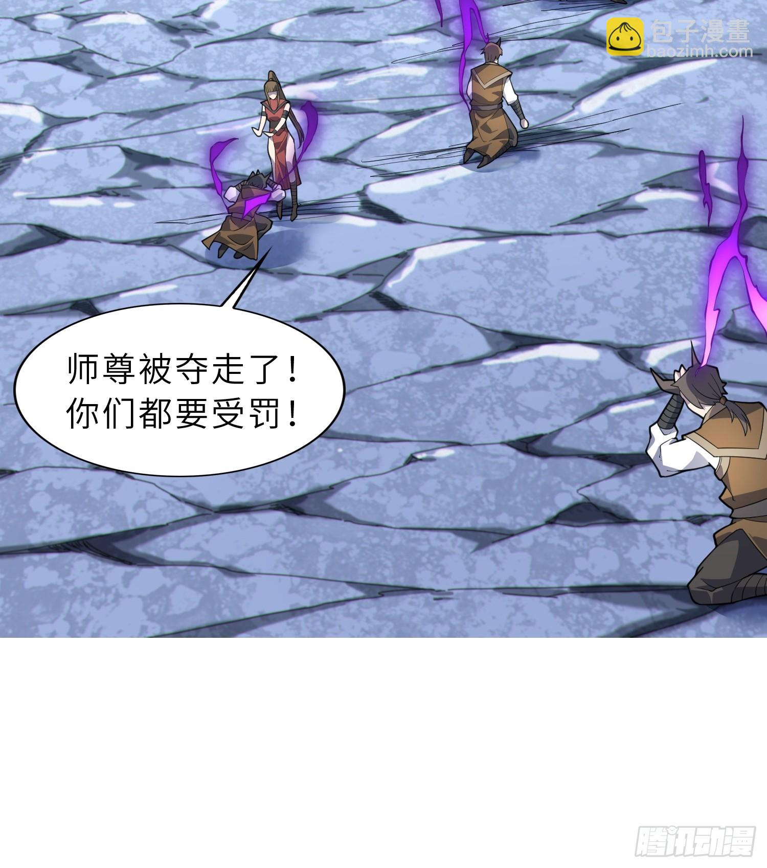 42   魔王过家家(1/2)-第44话