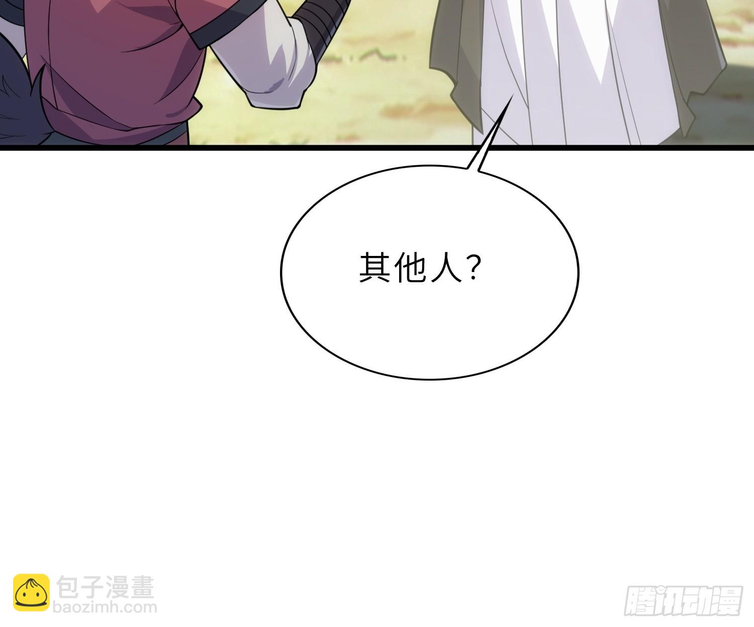 42   魔王过家家(1/2)-第44话