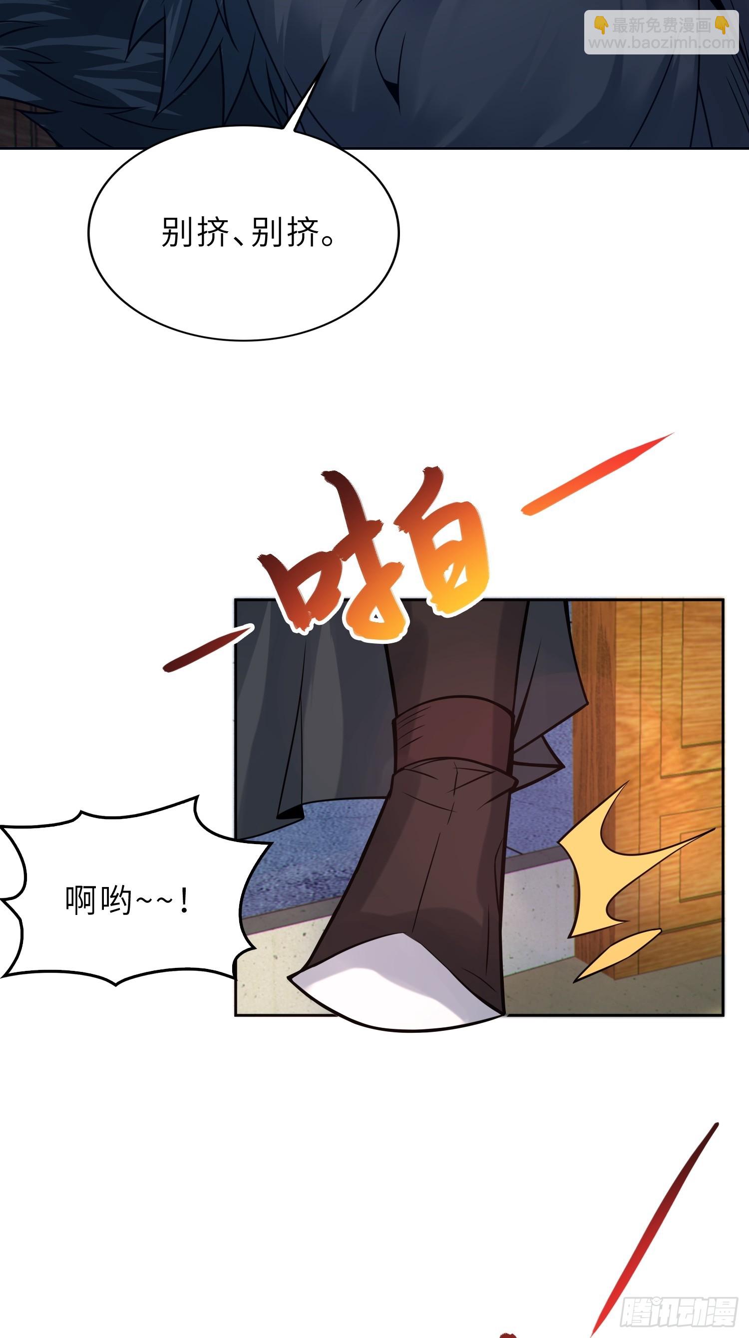 44   灵魂双修(1/2)-第46话