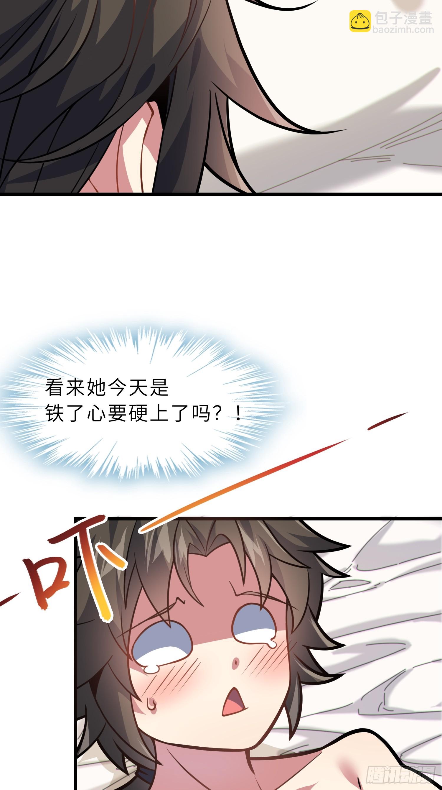44   灵魂双修(1/2)-第46话
