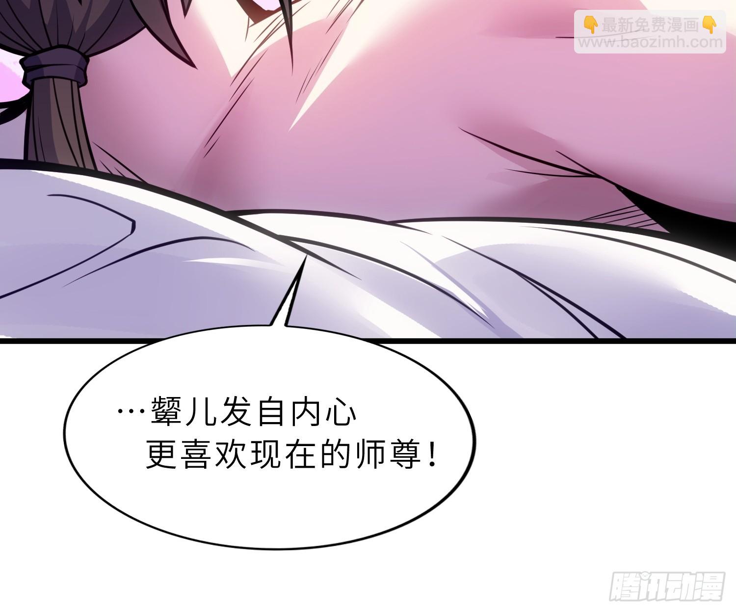 44   灵魂双修(1/2)-第46话