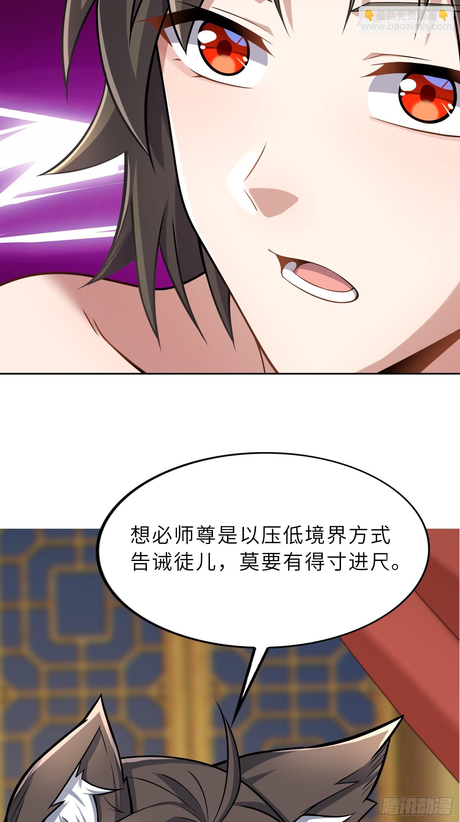 46    颦儿的心意(1/2)-第48话