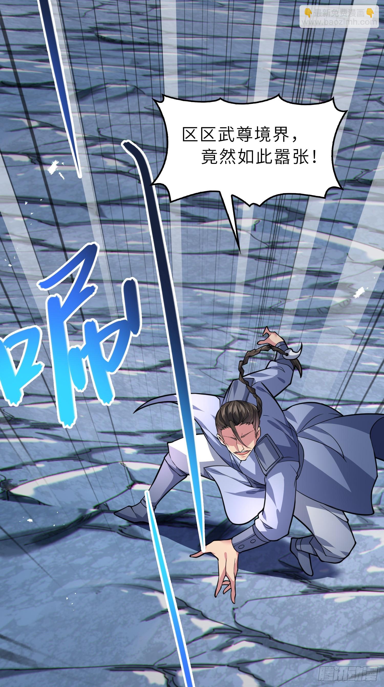 48   大师姐的执念(1/2)-第50话