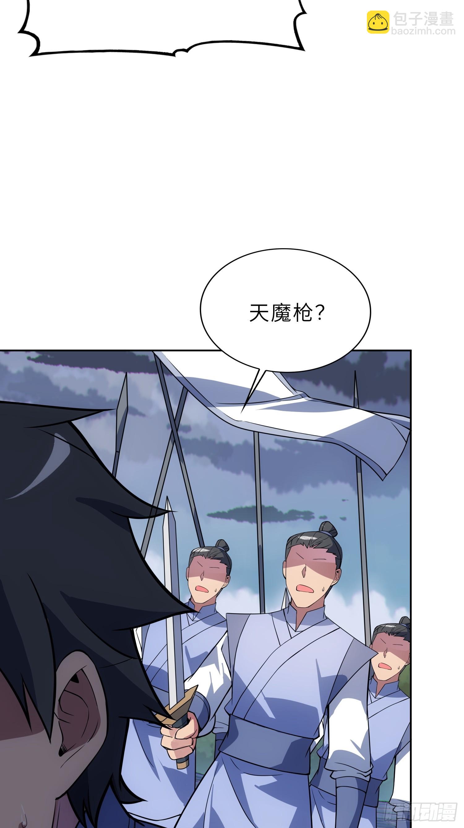 48   大师姐的执念(1/2)-第50话