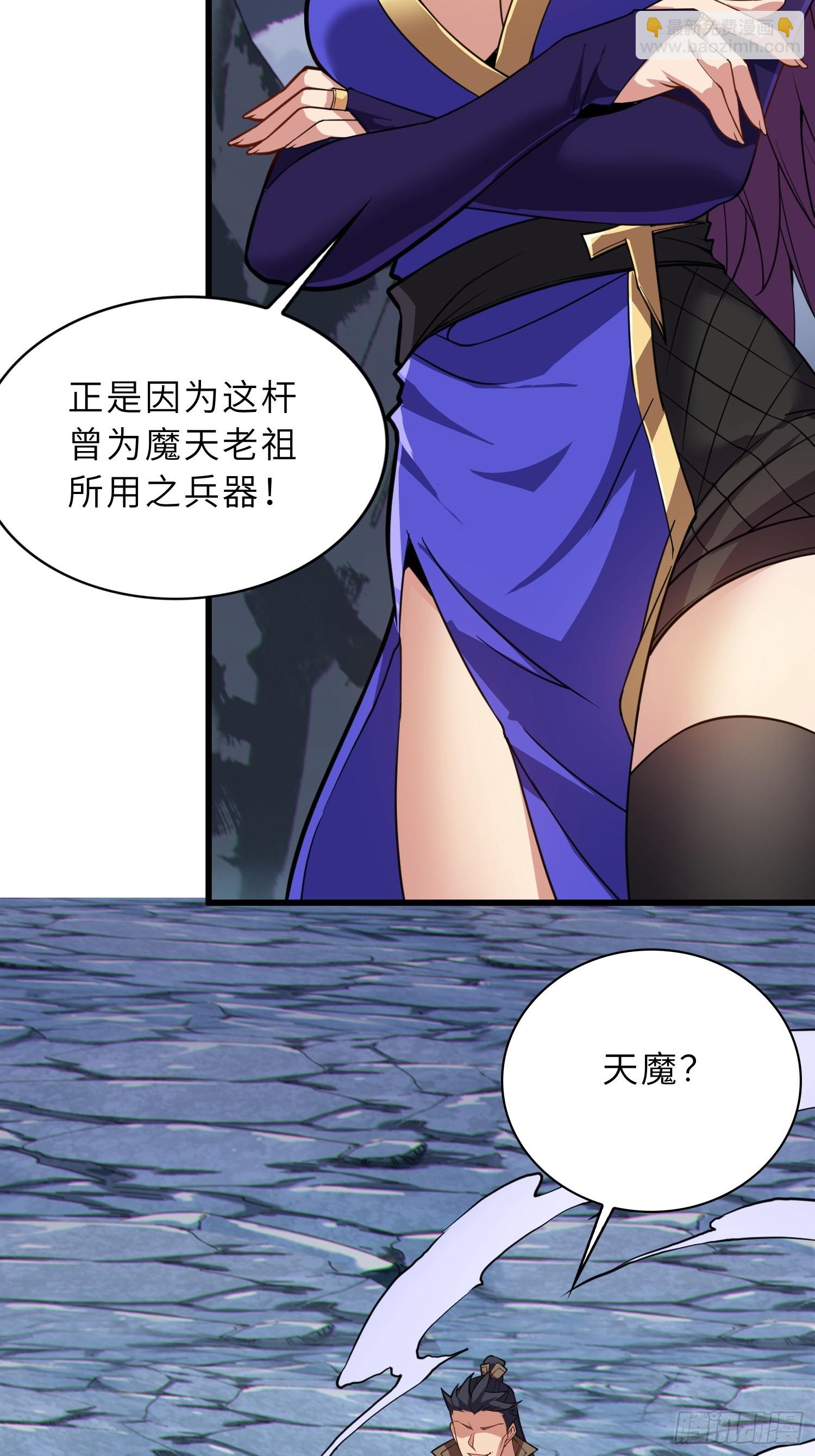 48   大师姐的执念(1/2)-第50话