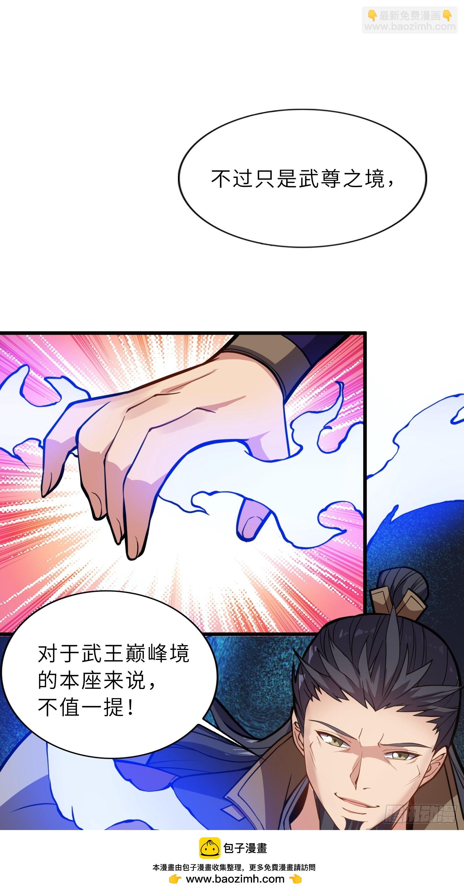 48   大师姐的执念(1/2)-第50话