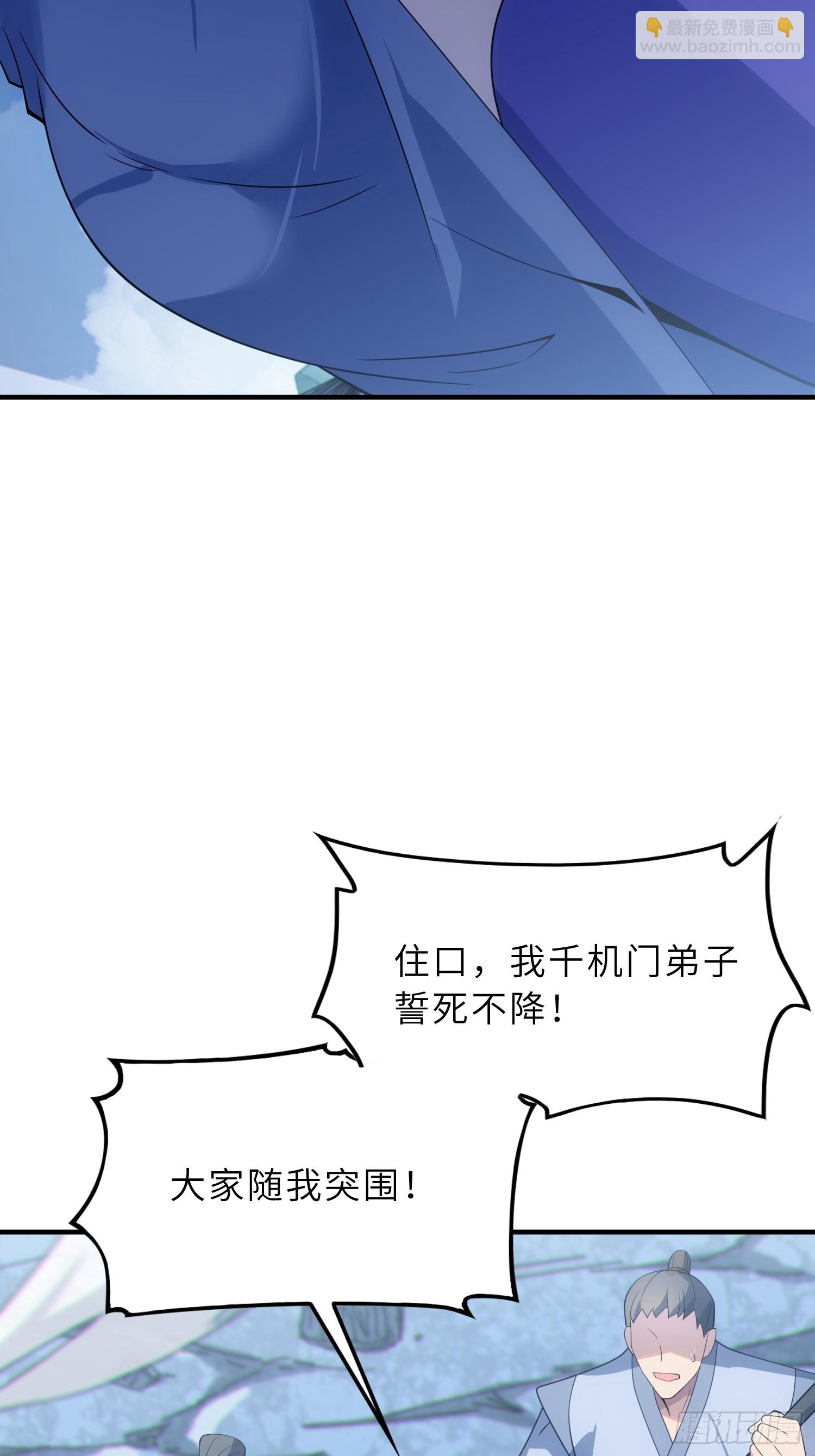 52   难得立威？！(1/2)-第54话