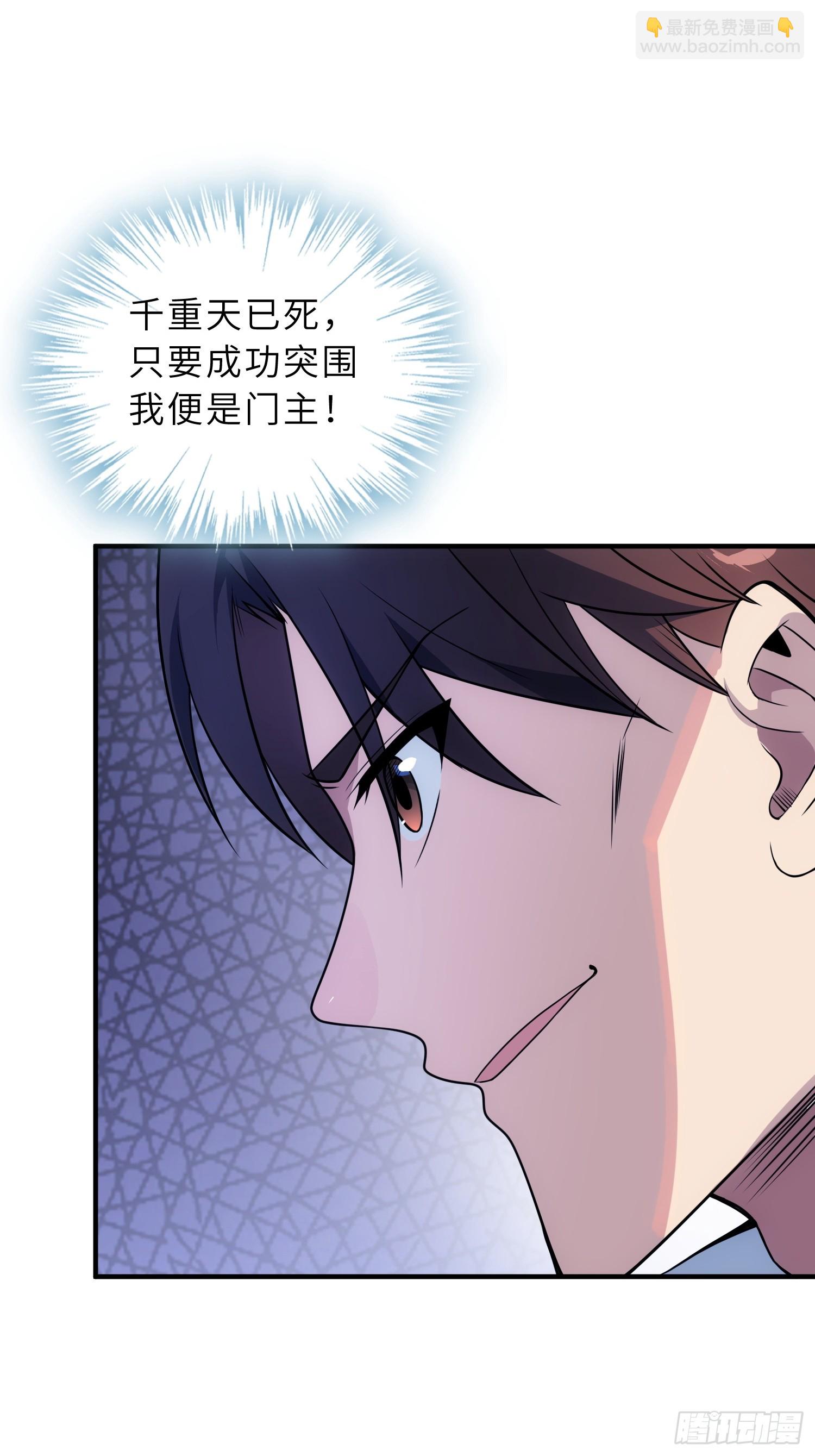52   难得立威？！(1/2)-第54话