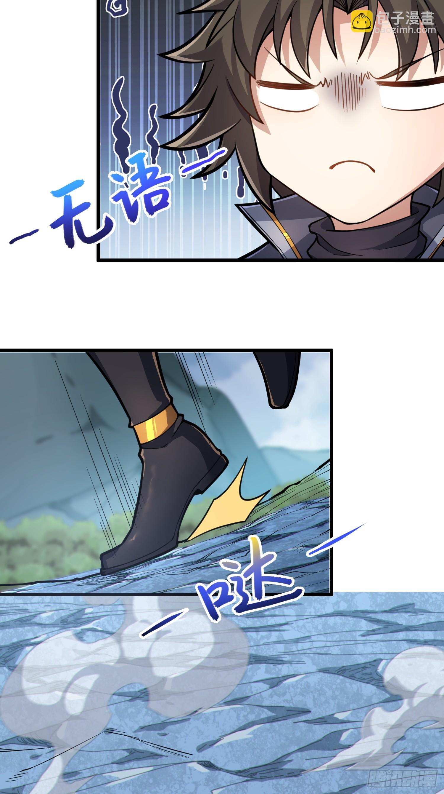 52   难得立威？！(1/2)-第54话