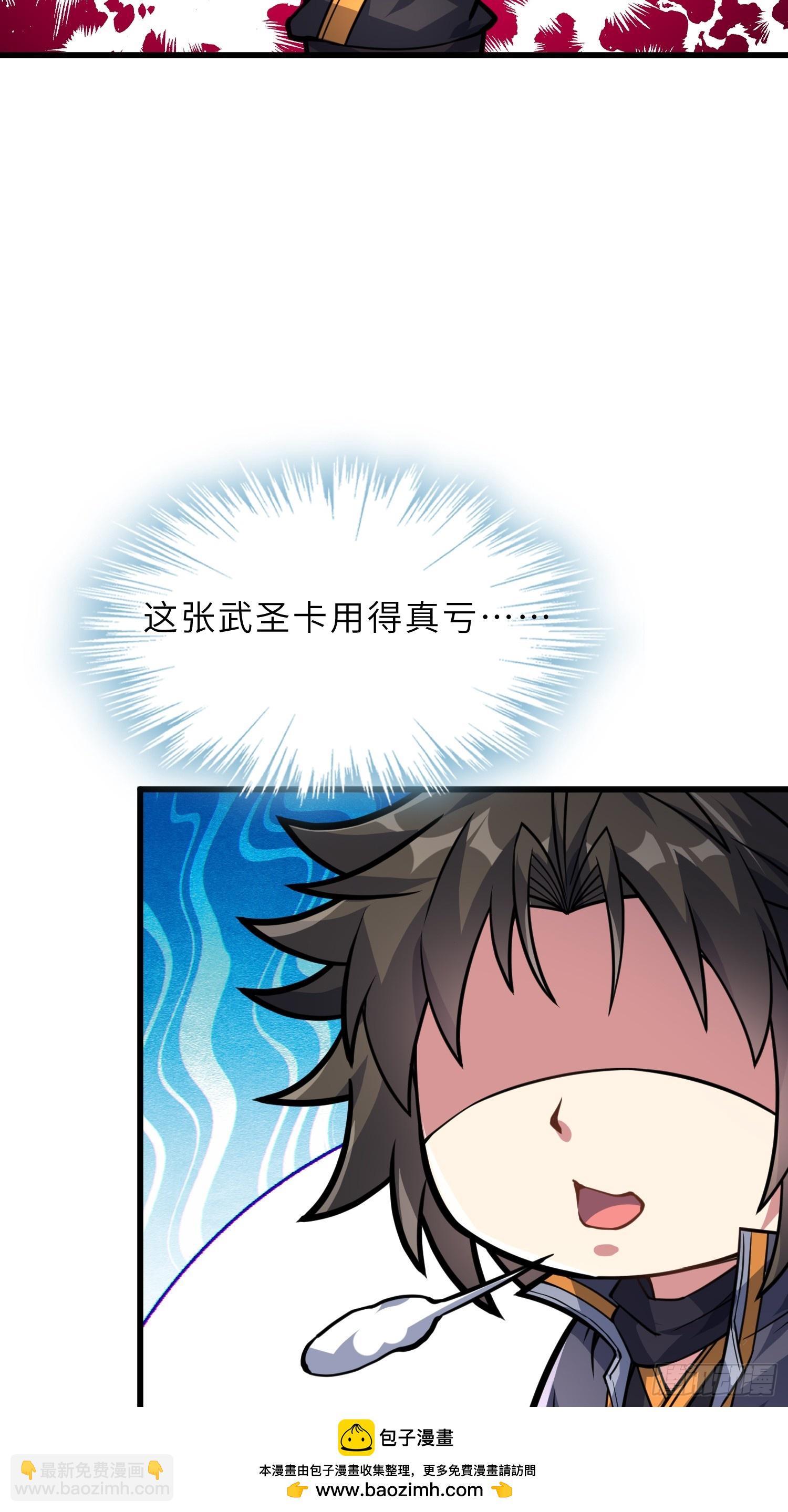 52   难得立威？！(1/2)-第54话