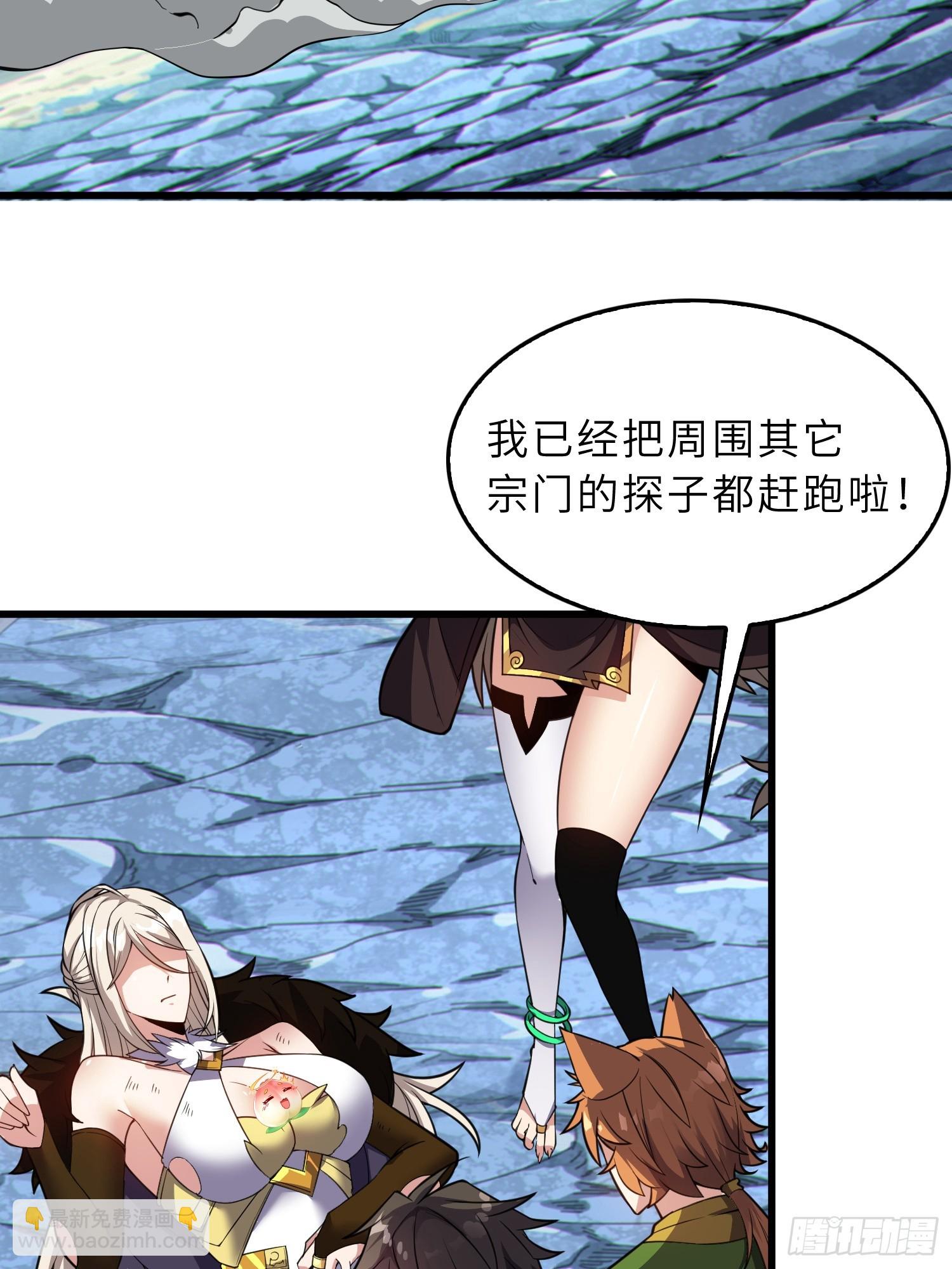 54   灵泉双修？(1/2)-第56话