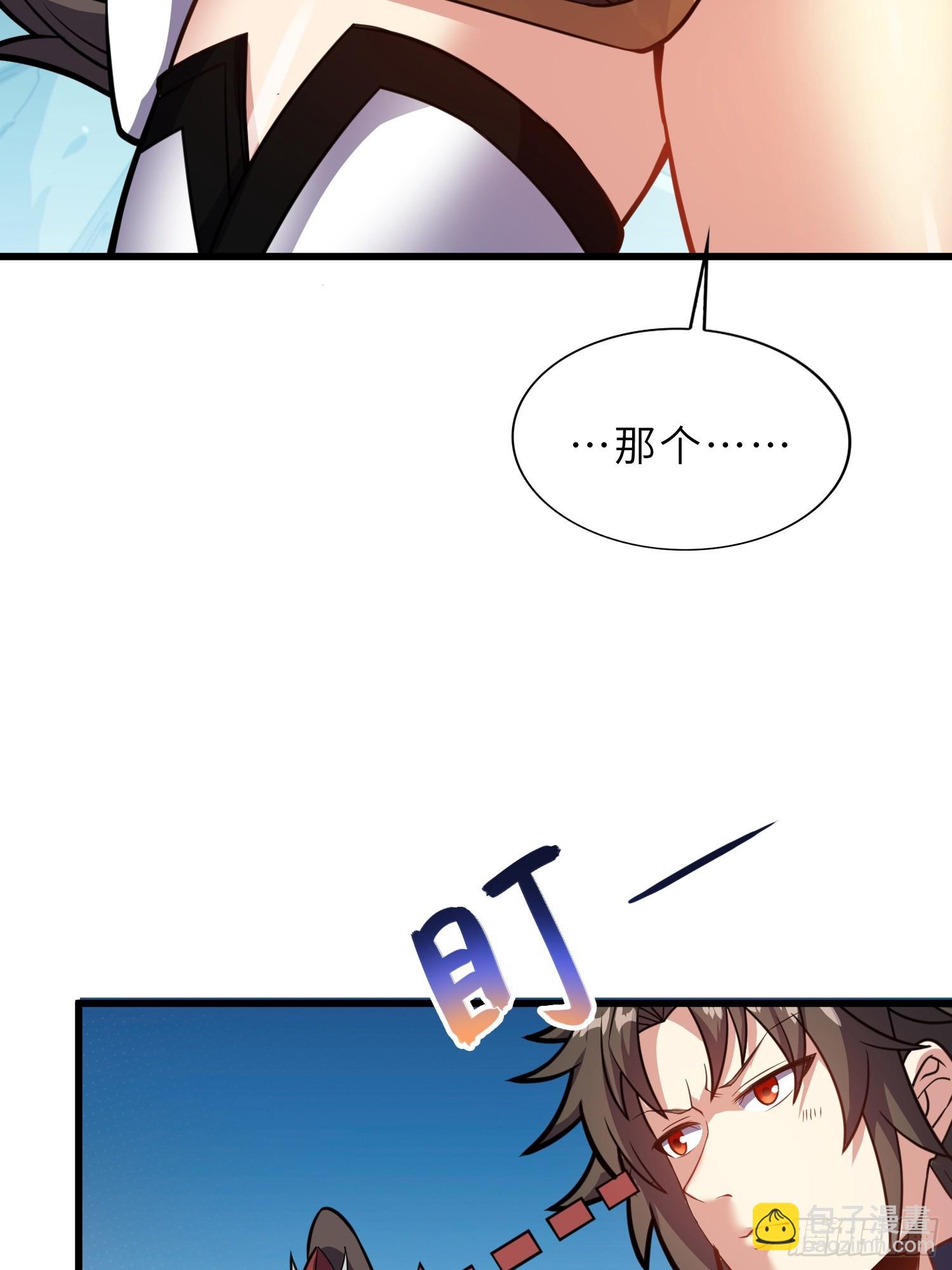 54   灵泉双修？(1/2)-第56话