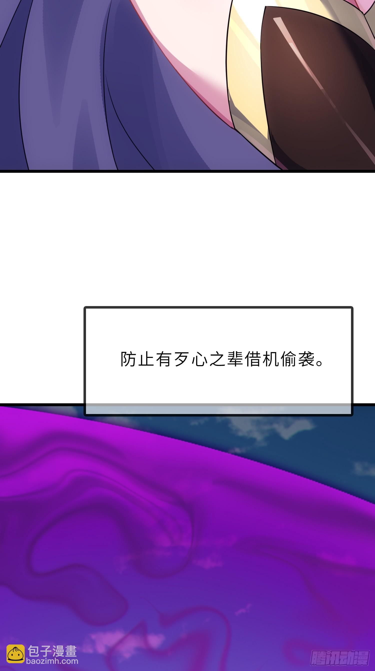 56   精疲力竭的夜晚(1/2)-第58话
