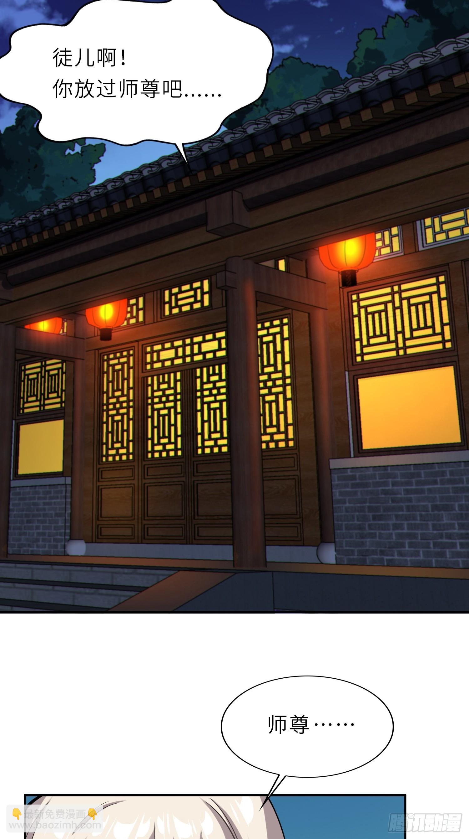 56   精疲力竭的夜晚(1/2)-第58话