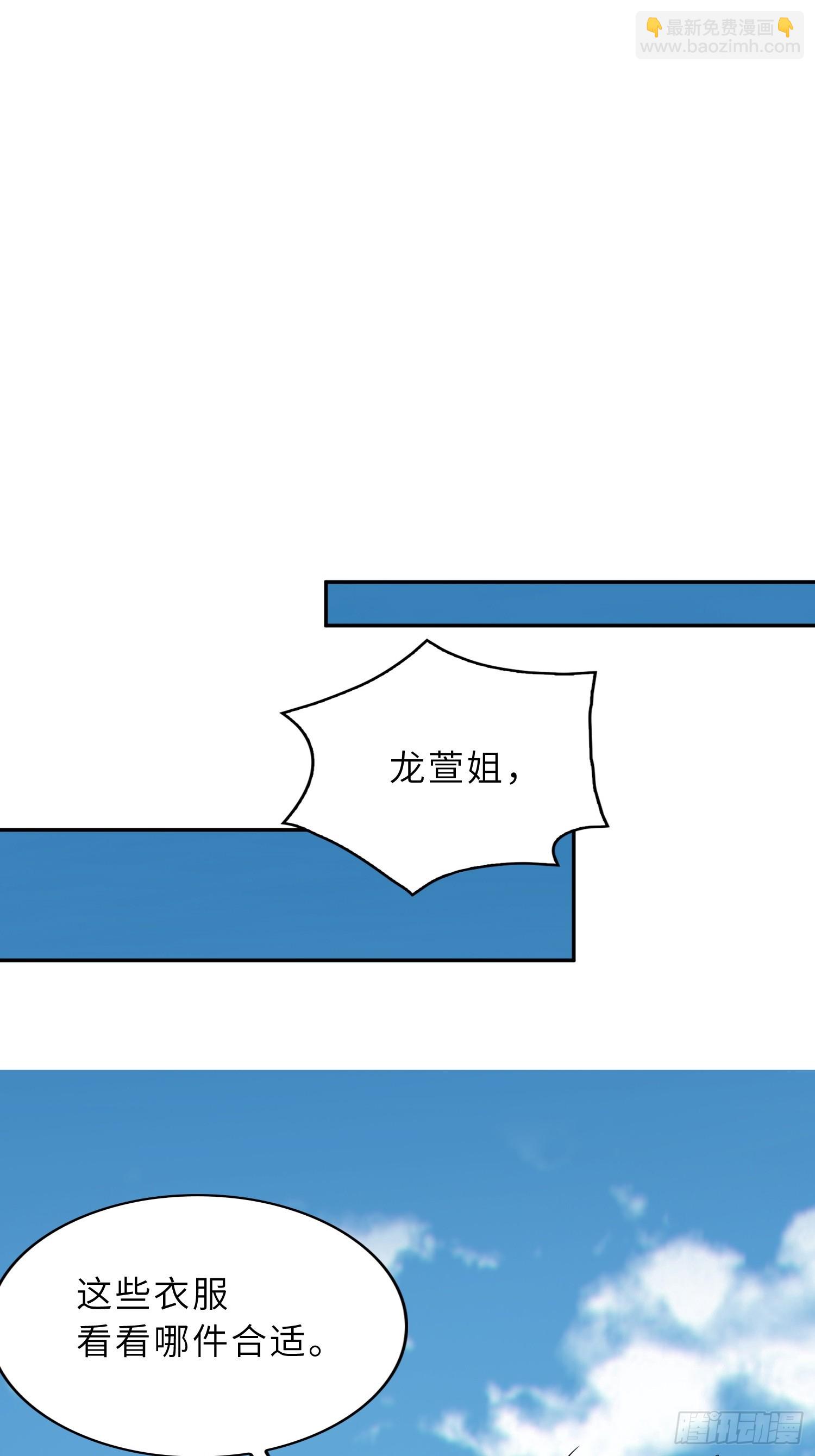 56   精疲力竭的夜晚(1/2)-第58话