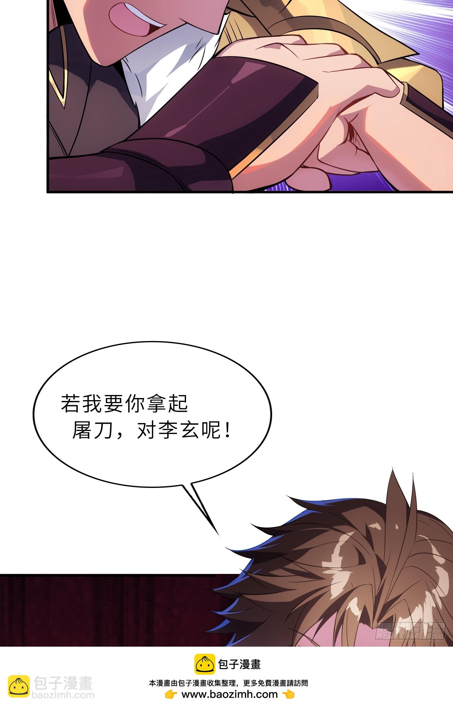 56   精疲力竭的夜晚(1/2)-第58话