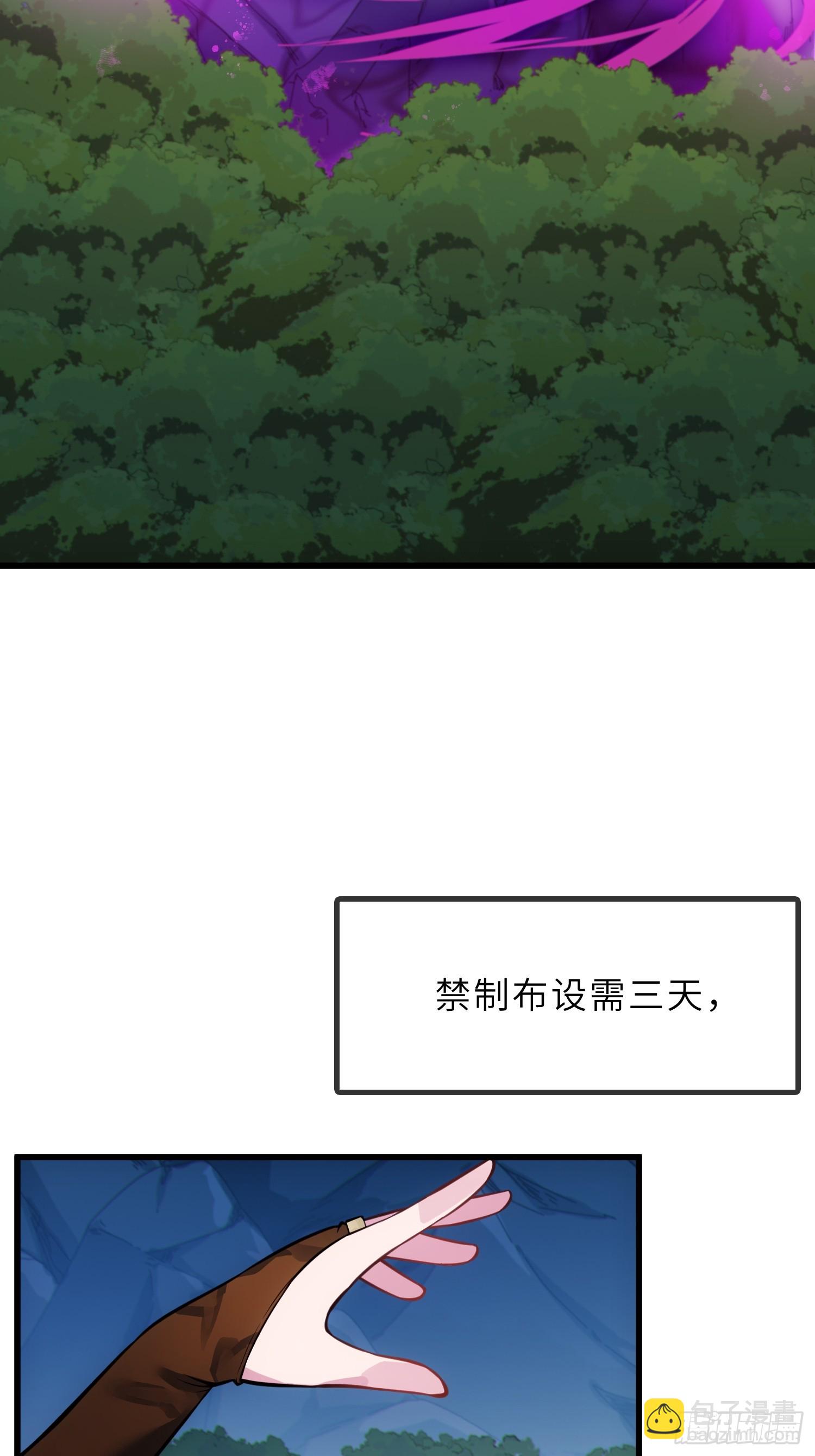 56   精疲力竭的夜晚(1/2)-第58话