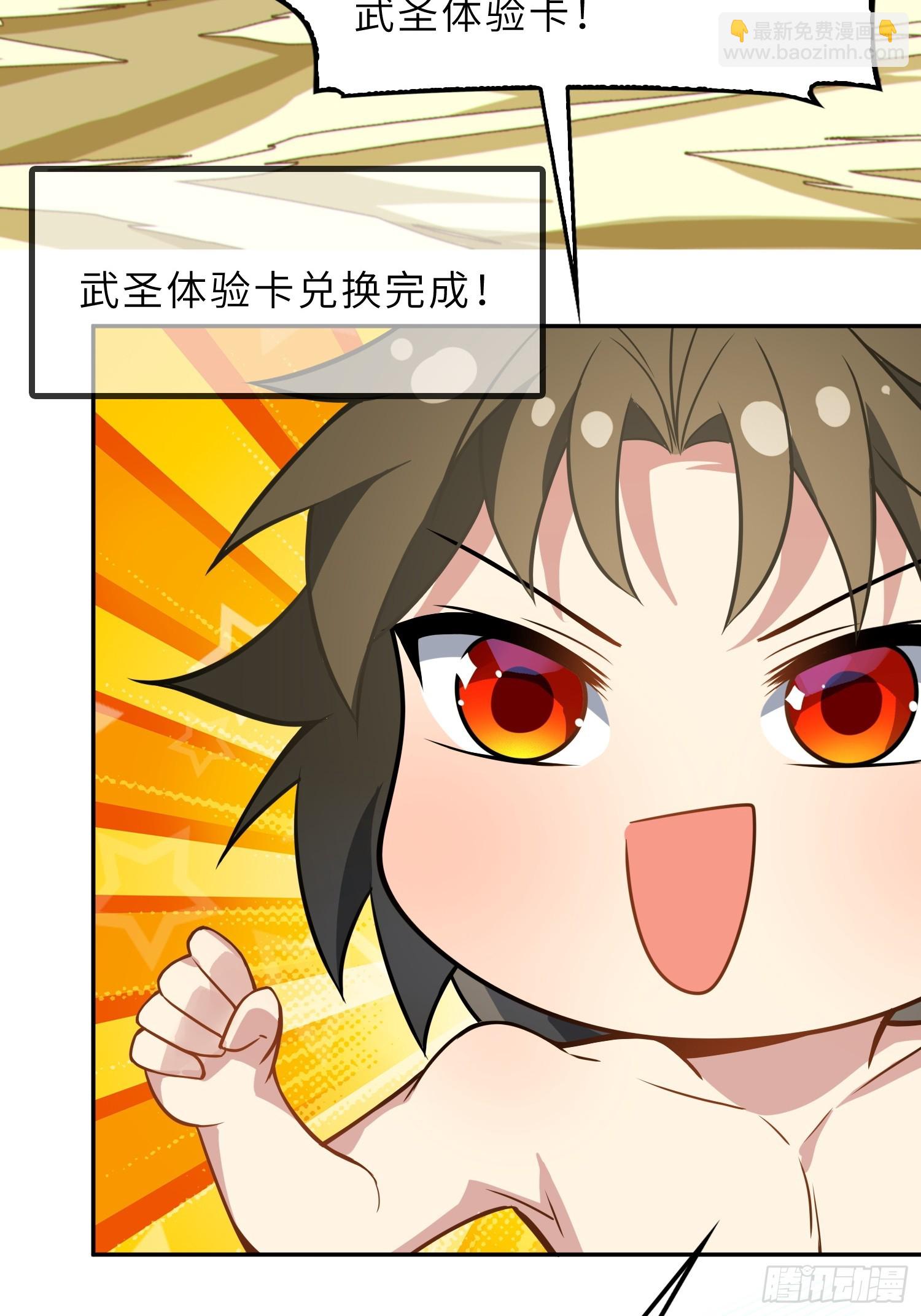 58    开出了双金？！(1/2)-第60话