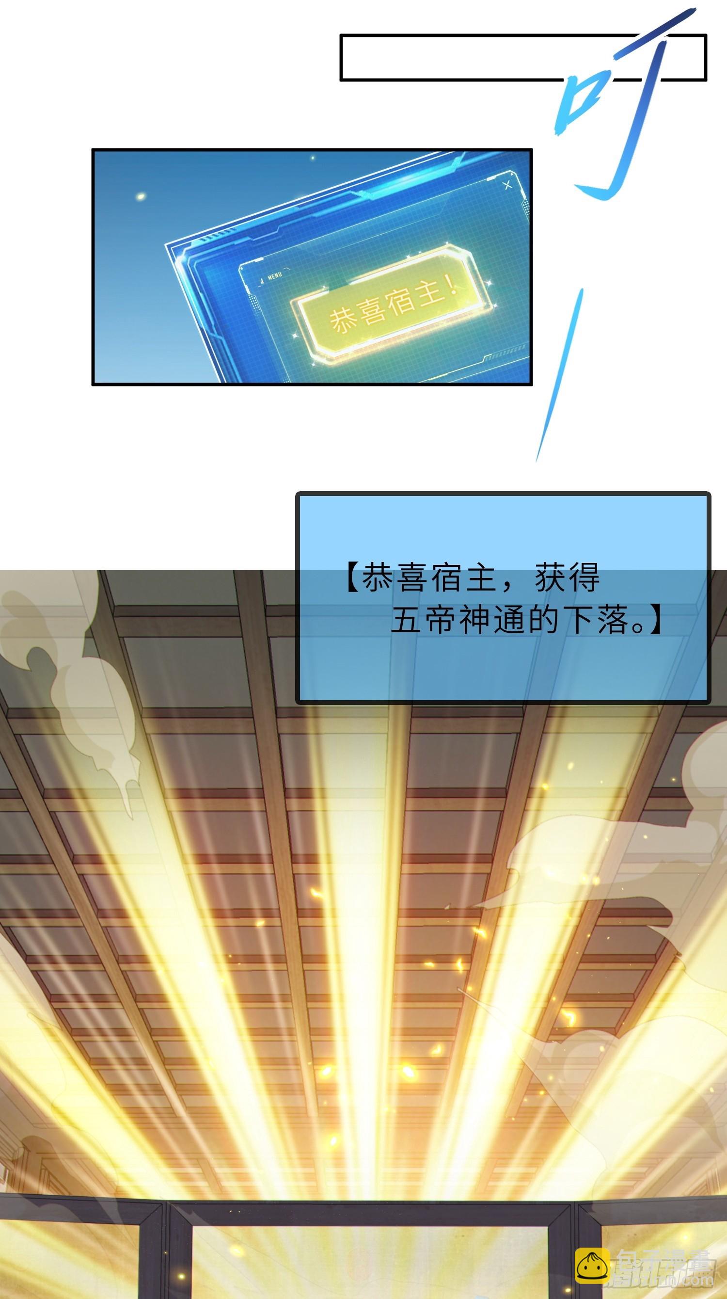 58    开出了双金？！(1/2)-第60话
