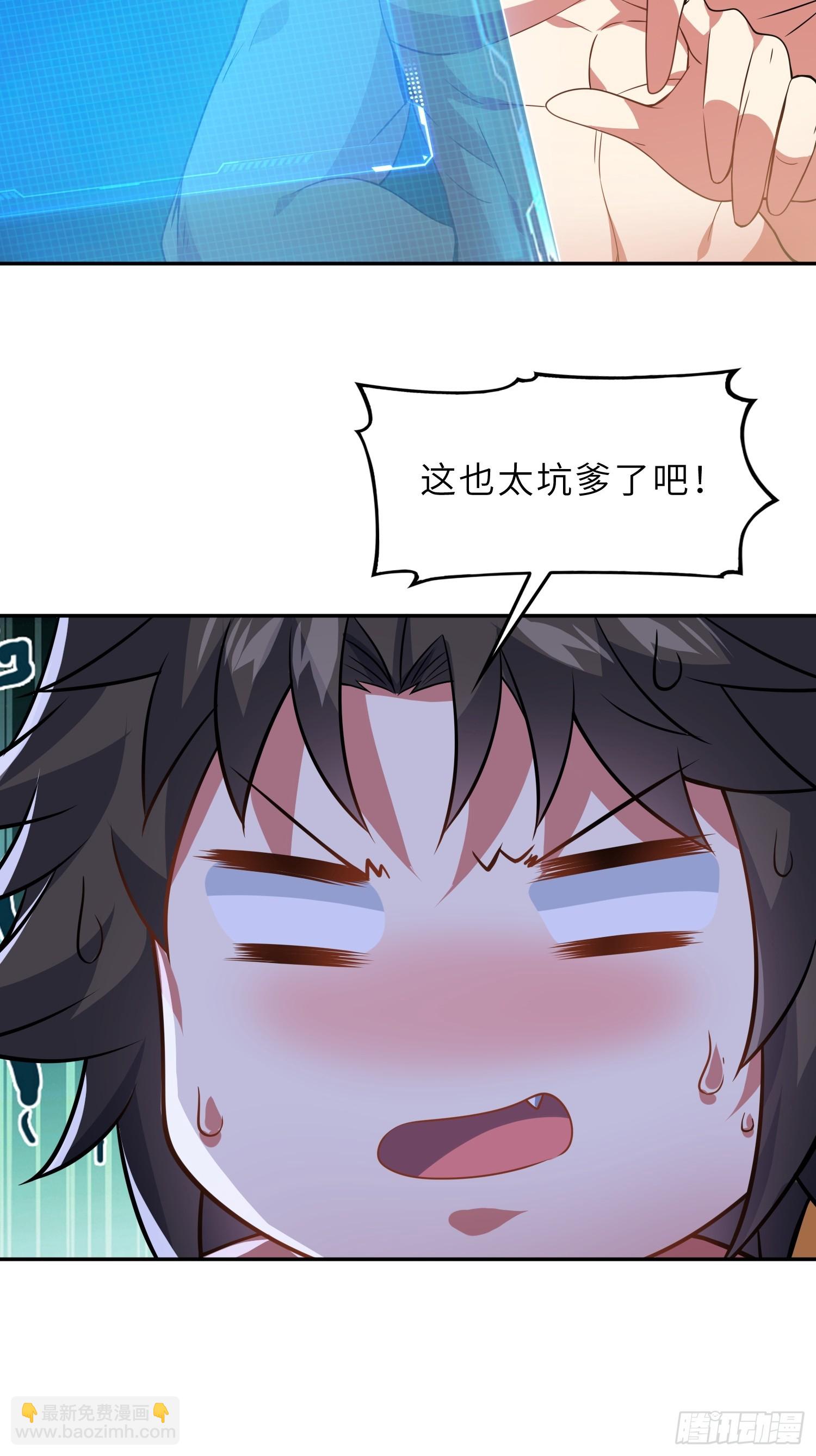 58    开出了双金？！(1/2)-第60话