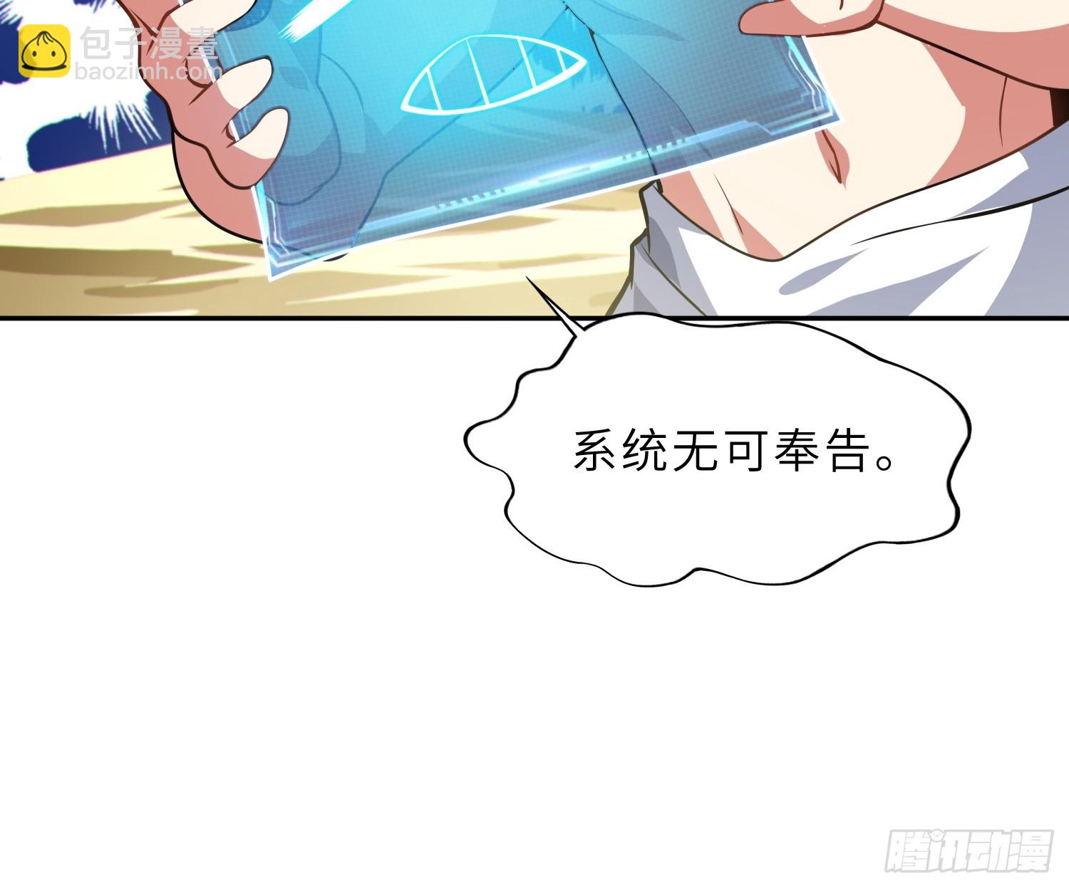 58    开出了双金？！(1/2)-第60话