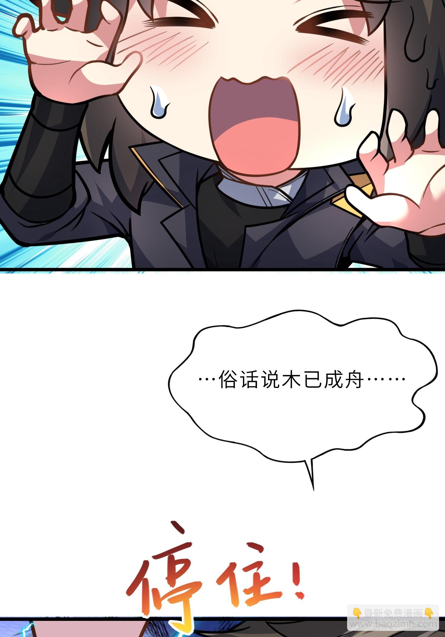 62   实力猛增！(1/2)-第64话