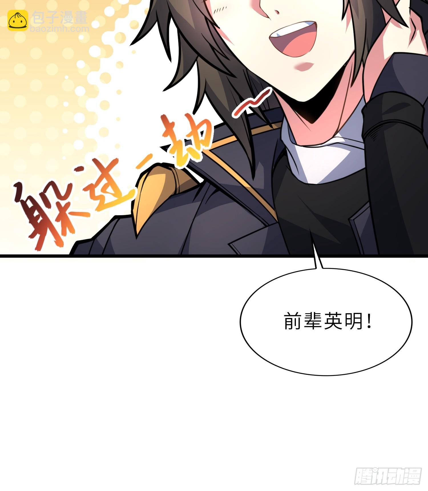 62   实力猛增！(1/2)-第64话