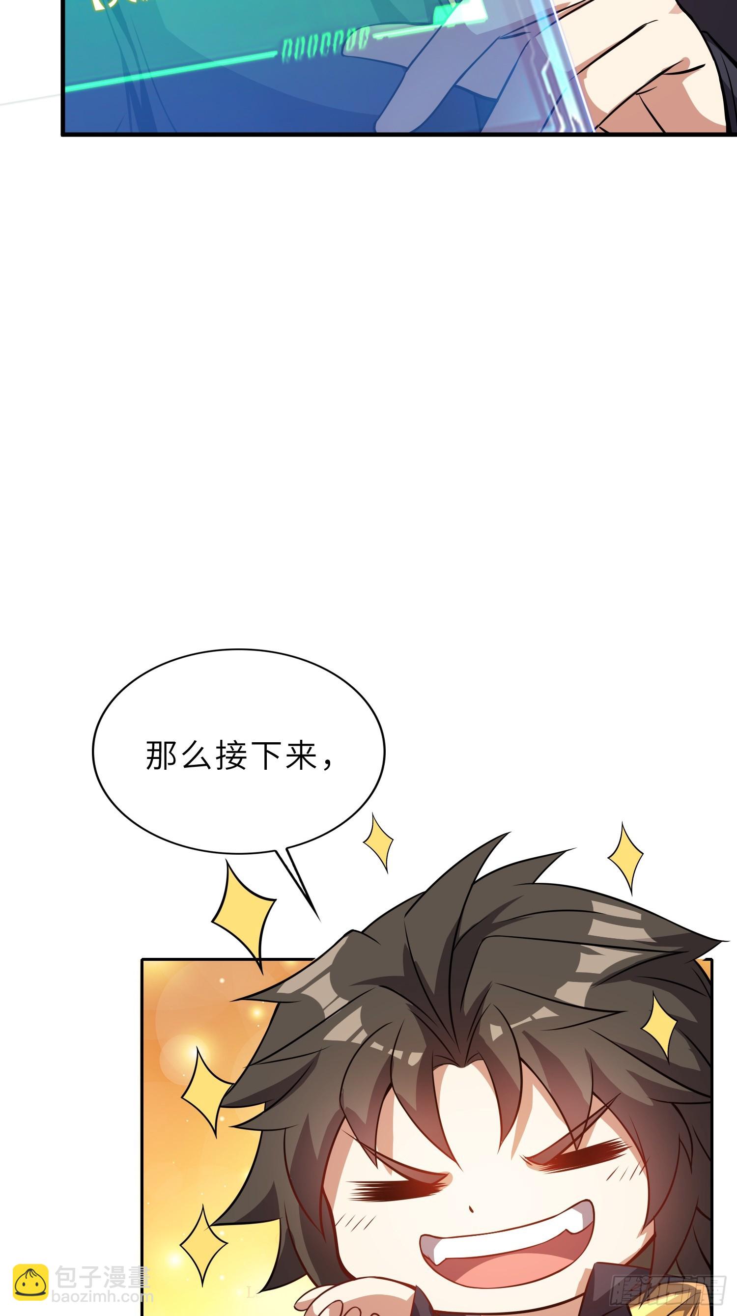 62   实力猛增！(1/2)-第64话
