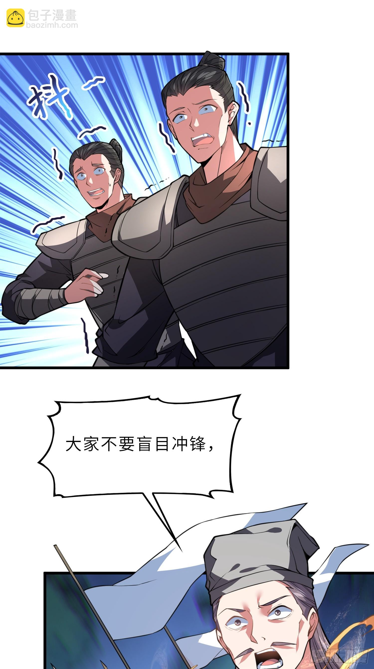 68   萱儿的变化？！(1/2)-第70话