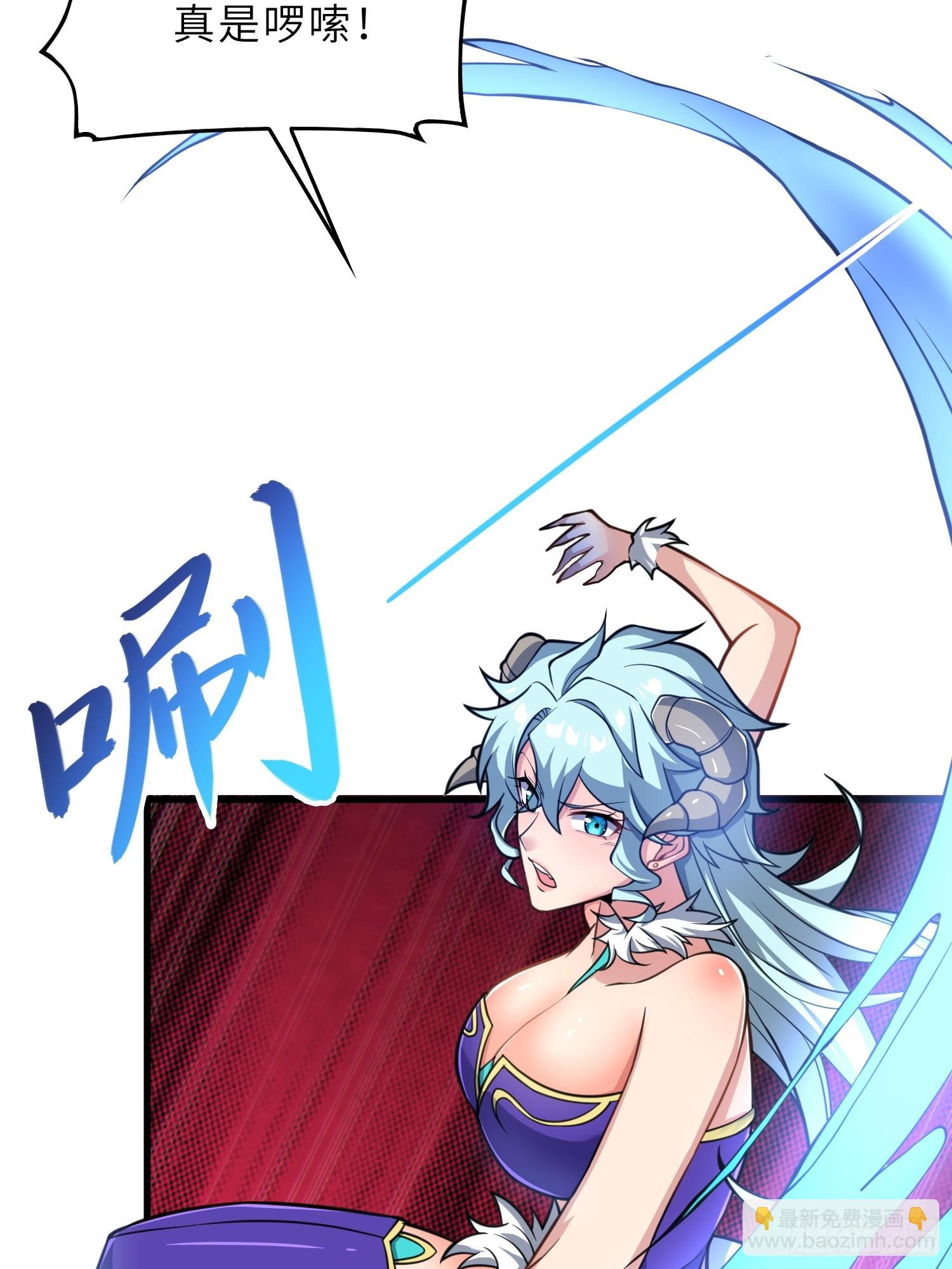 68   萱儿的变化？！(1/2)-第70话
