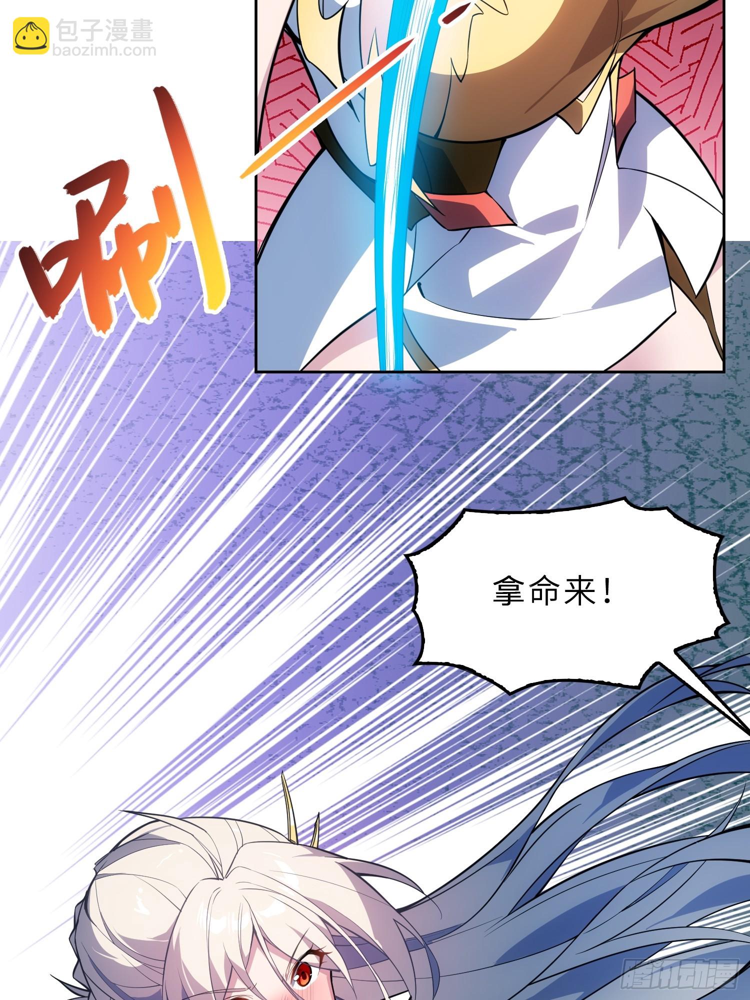 68   萱儿的变化？！(1/2)-第70话