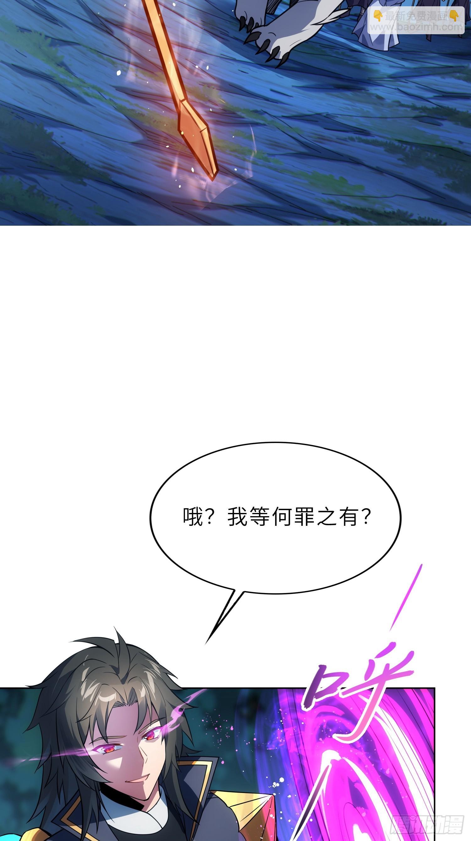 68   萱儿的变化？！(1/2)-第70话