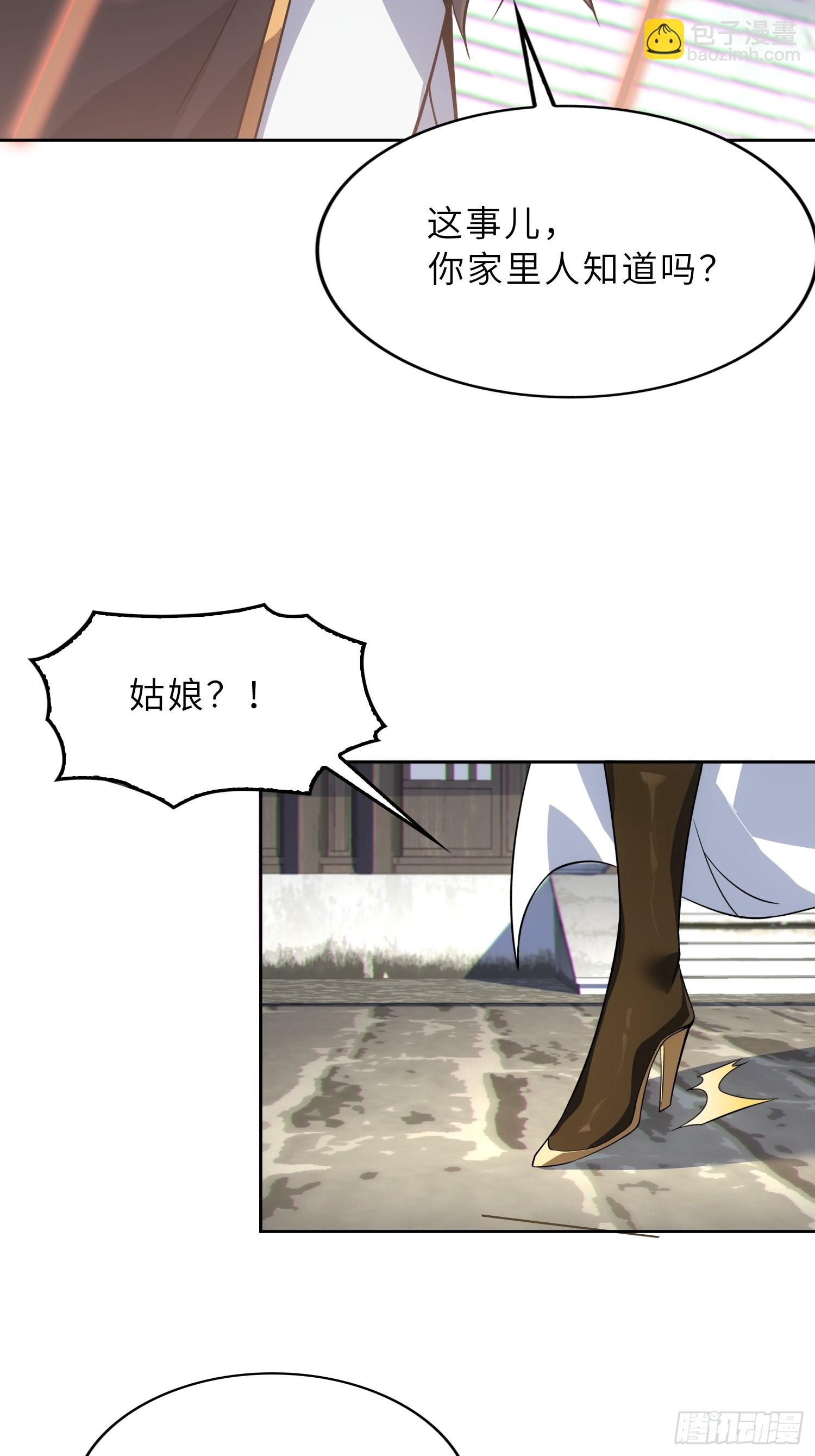 70   今晚睡素的-第72话