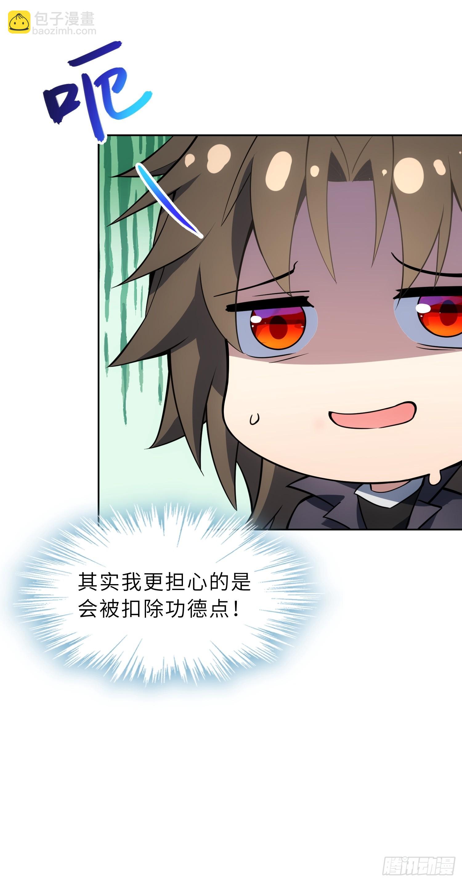 70   今晚睡素的-第72话