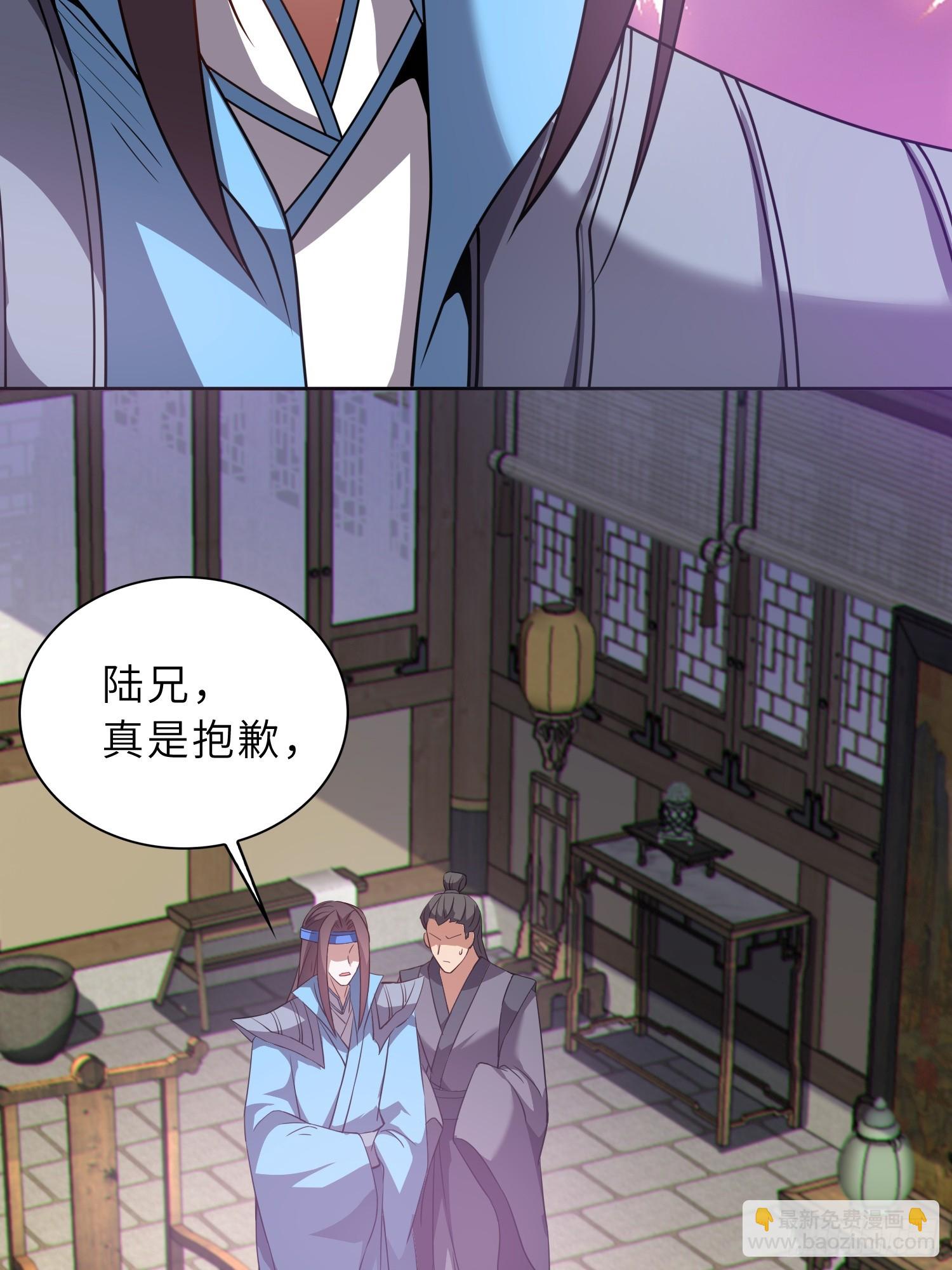 72   损失元阴？！(1/2)-第74话