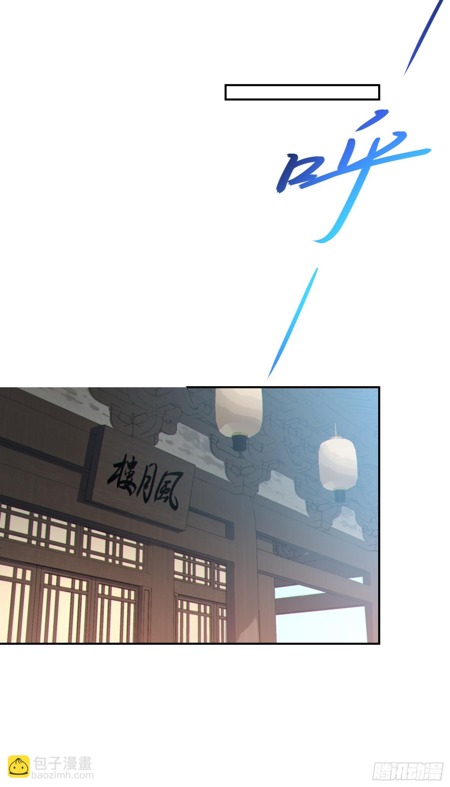 72   损失元阴？！(1/2)-第74话