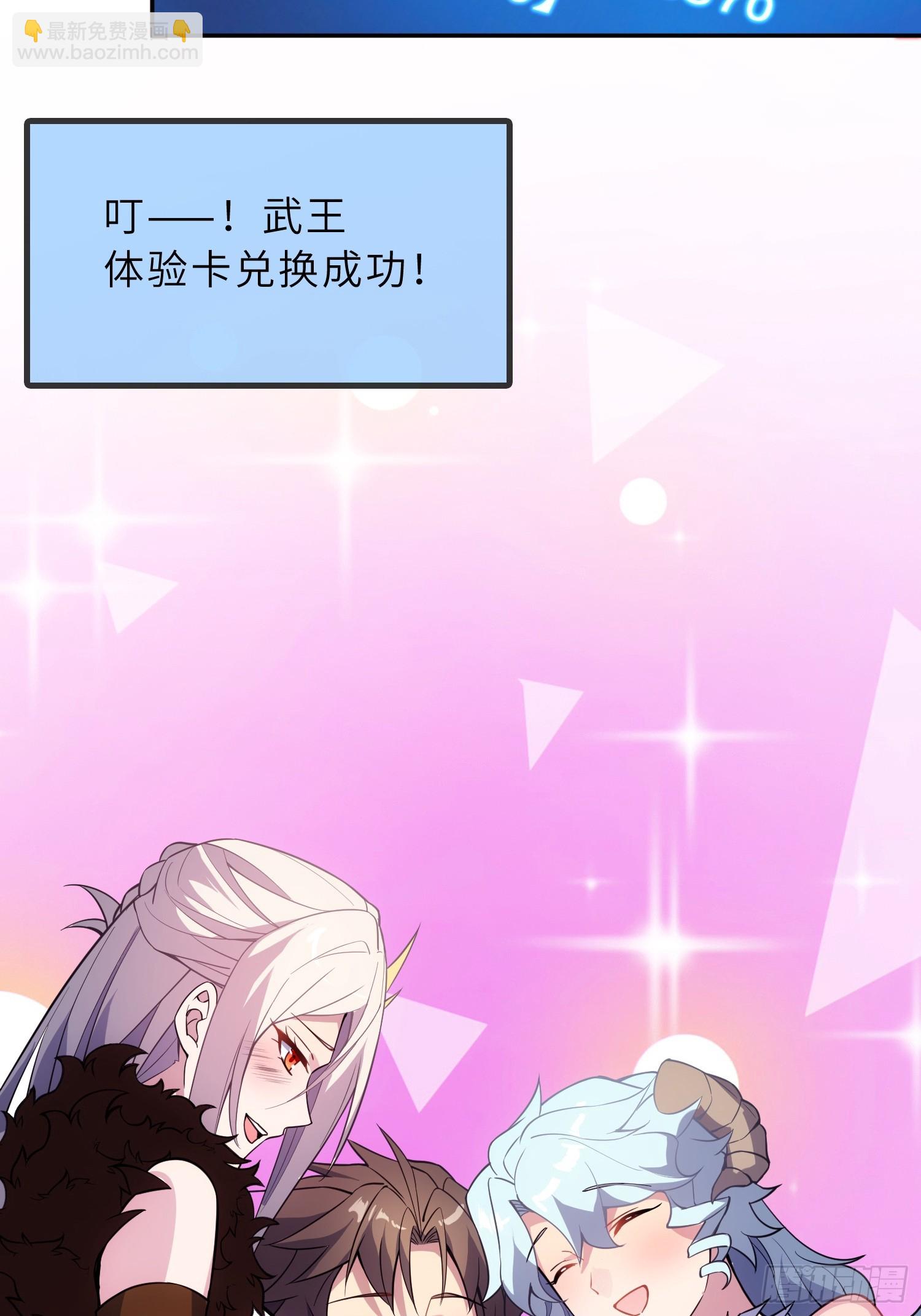 72   损失元阴？！(1/2)-第74话
