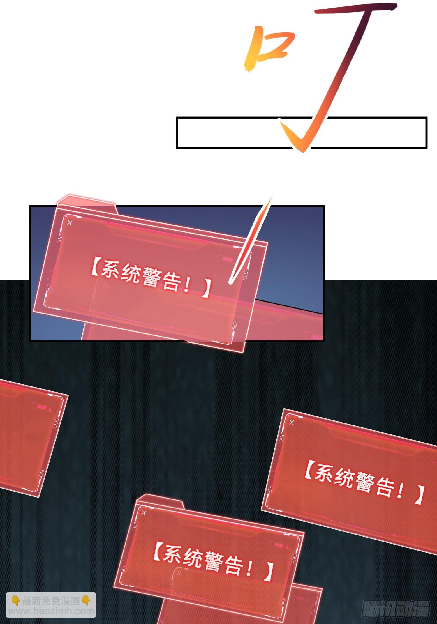 72   损失元阴？！(1/2)-第74话