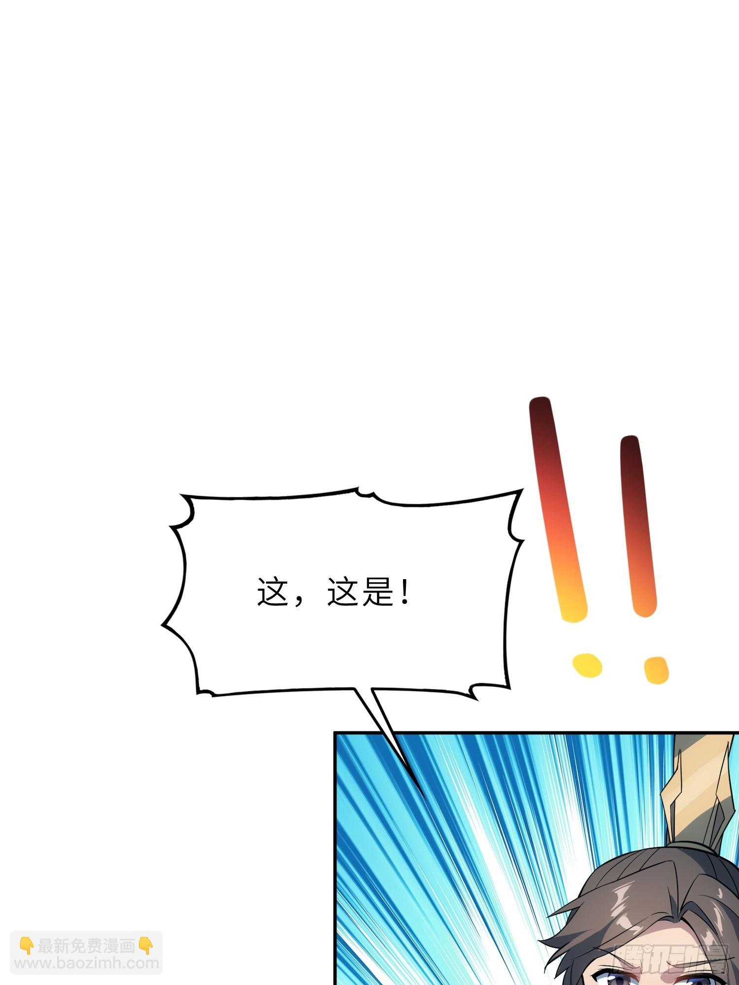 74   灭魂洗魄(1/2)-第76话