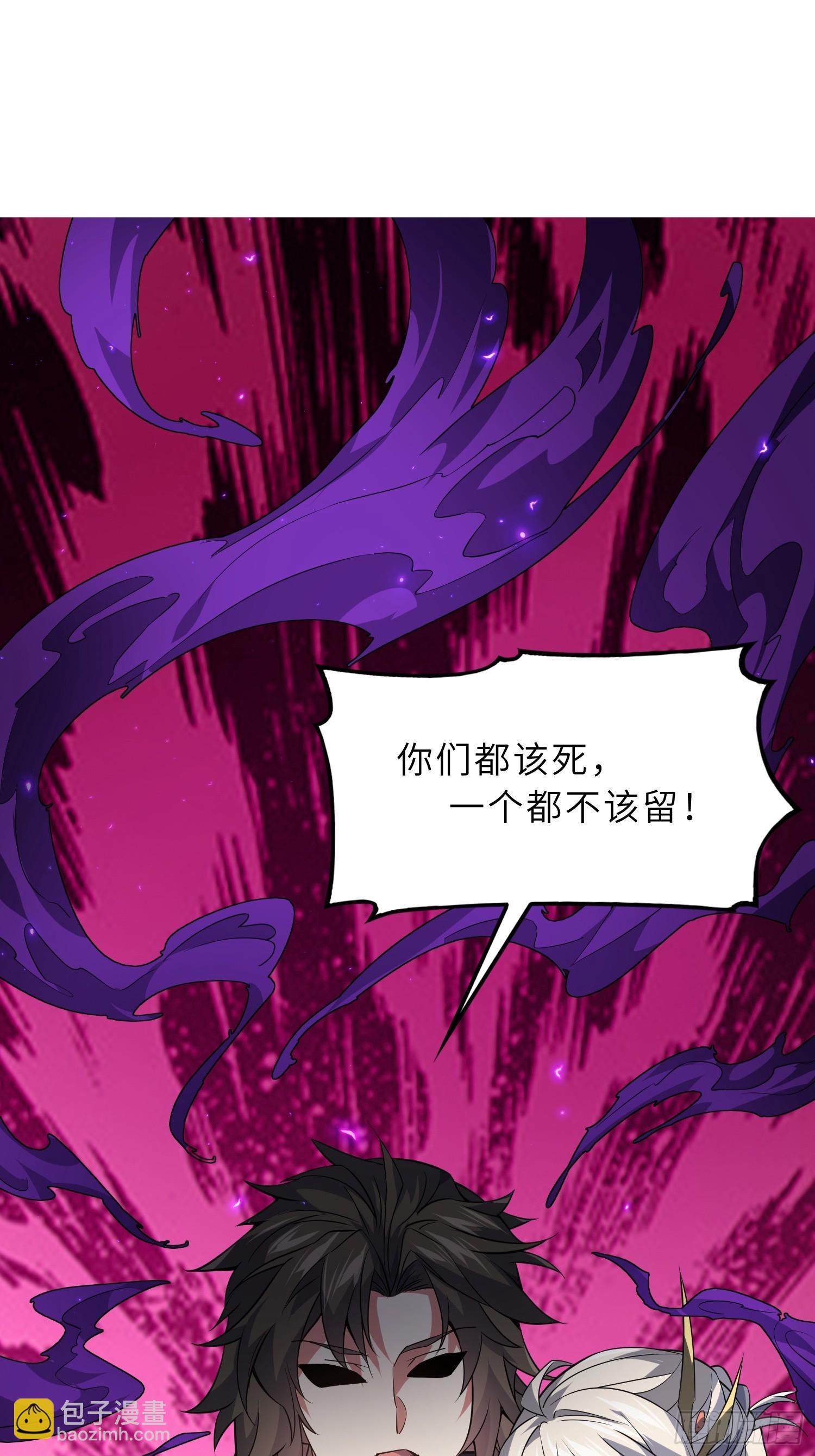 74   灭魂洗魄(1/2)-第76话