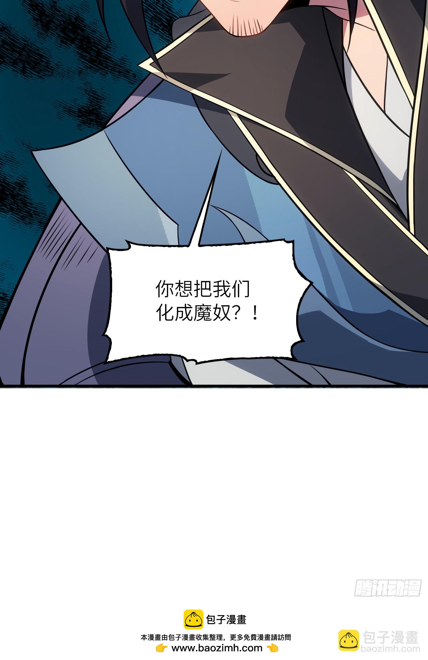 08   化魔大法！(1/2)-第8话